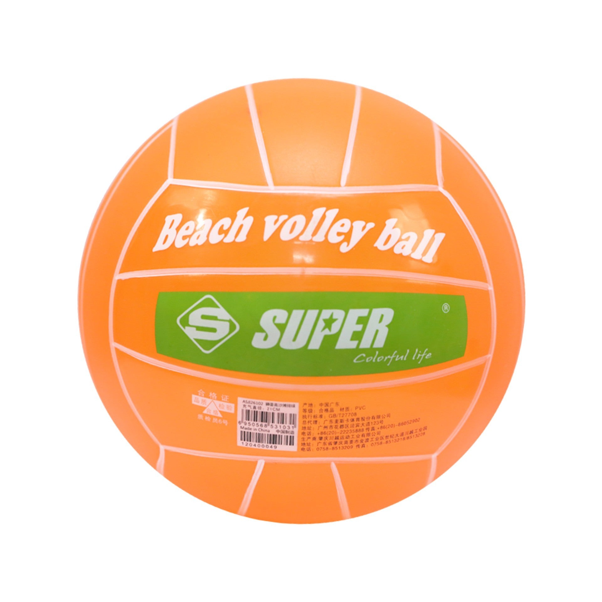 Pelota De Pvc Voleibol De Playa Naranja