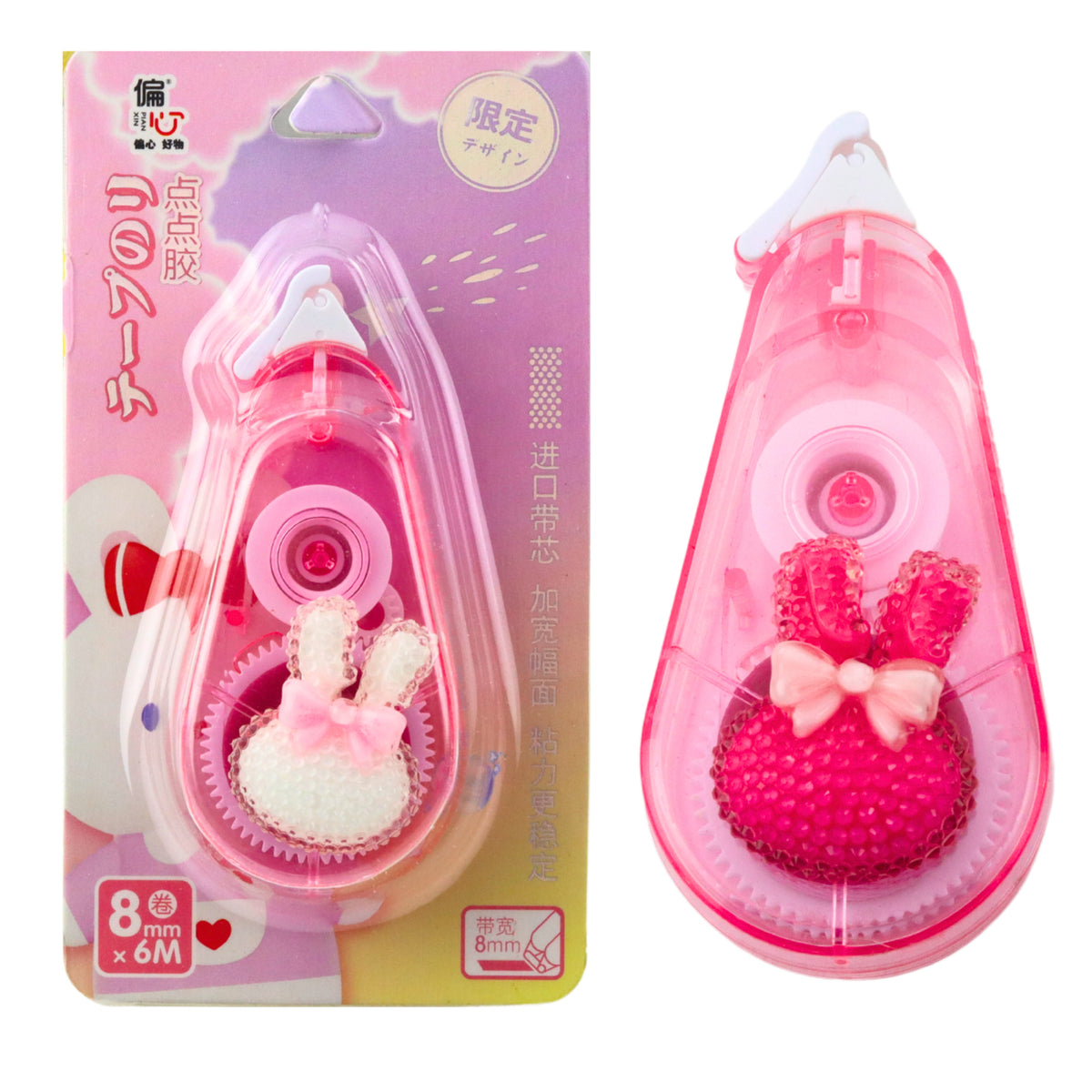 Cinta Correctora Ratón Escuela Oficina Decorativa Conejito Rosa 8mm X 6m
