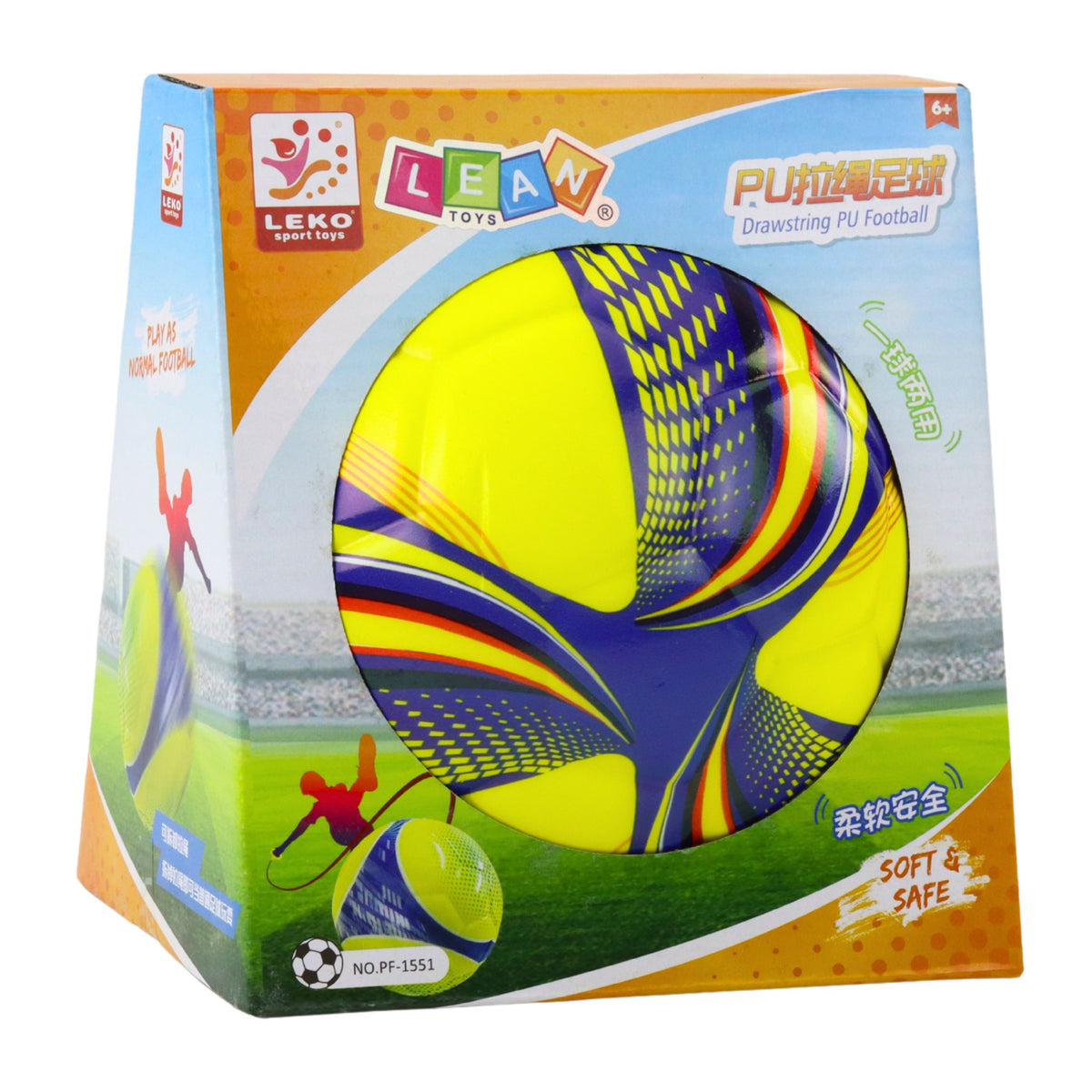 Foam Ball On A String With A Pull Handle Yellow 14cm