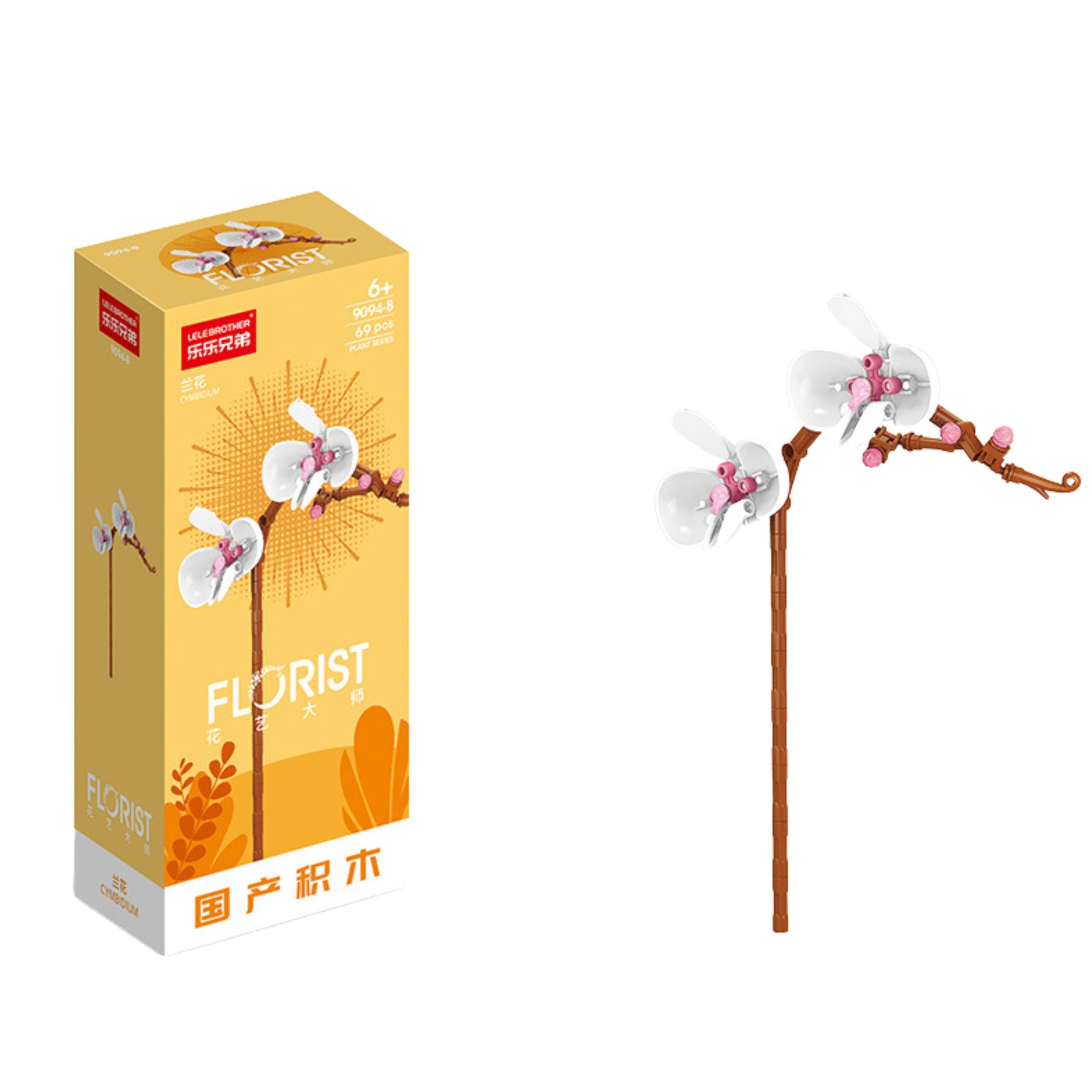 Construction Blocks Single Decorative Flower 56-245 Pcs.