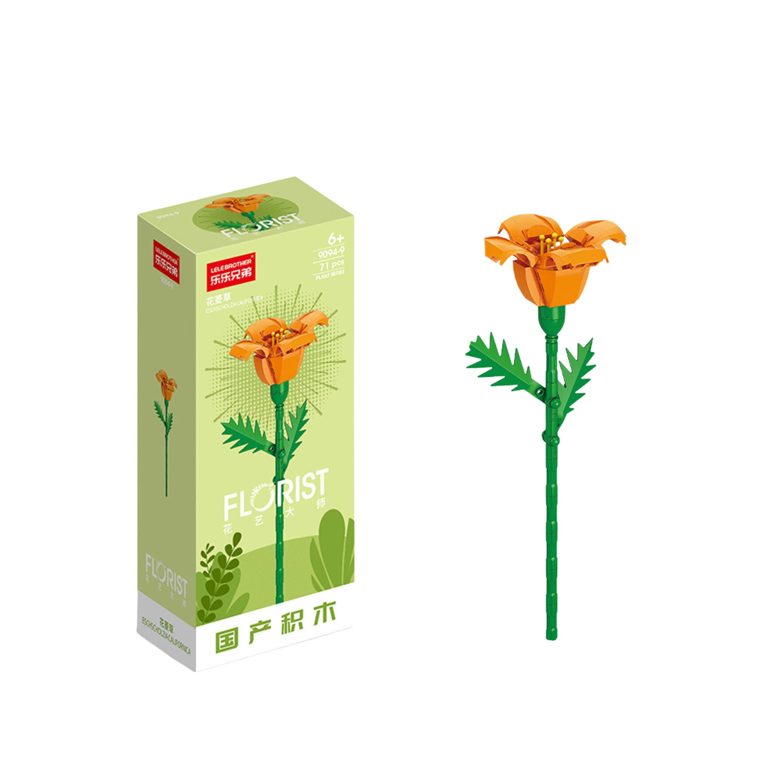 Construction Blocks Single Decorative Flower 56-245 Pcs.