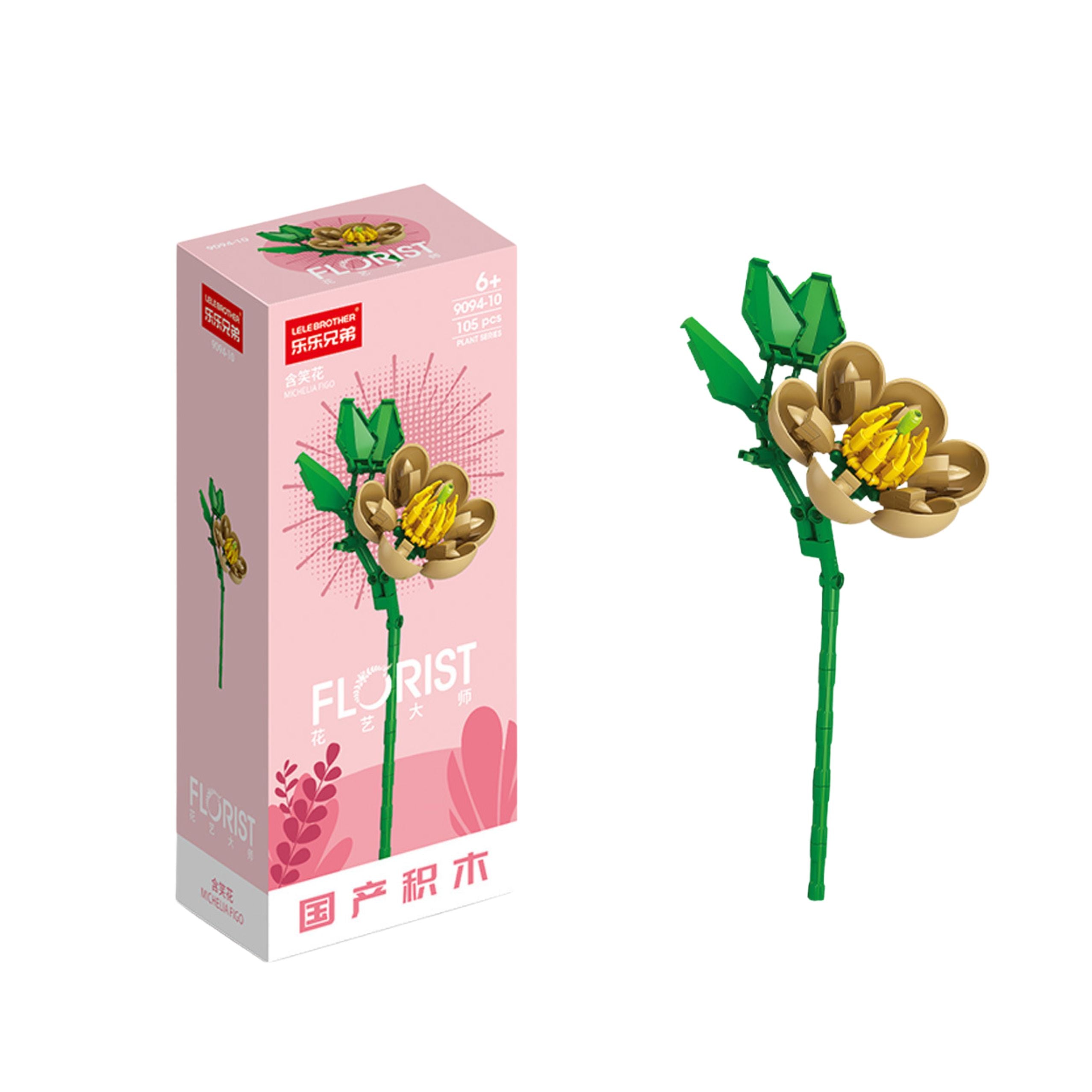 Construction Blocks Single Decorative Flower 56-245 Pcs.