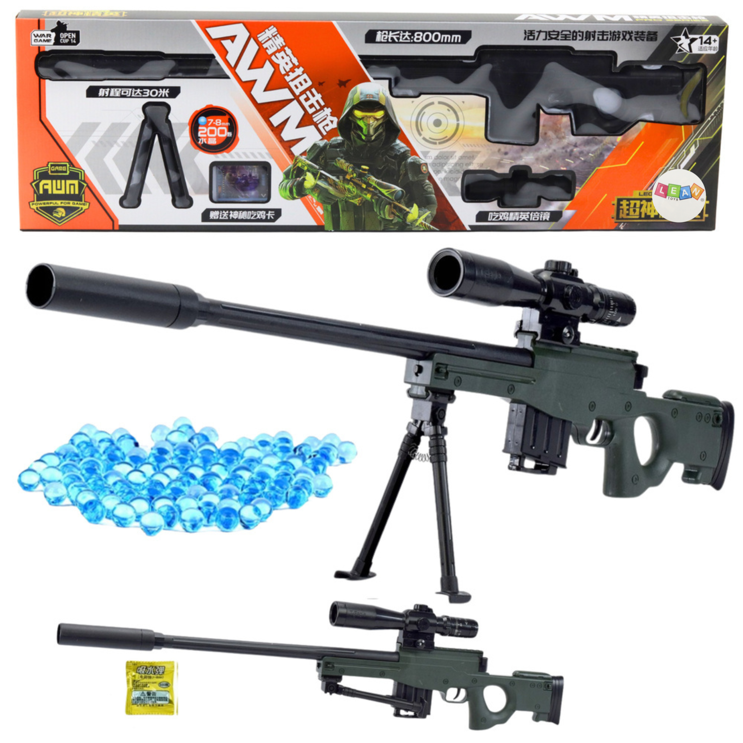 Sniper Rifle Replica Awm Stand Water Gel Balls 80cm