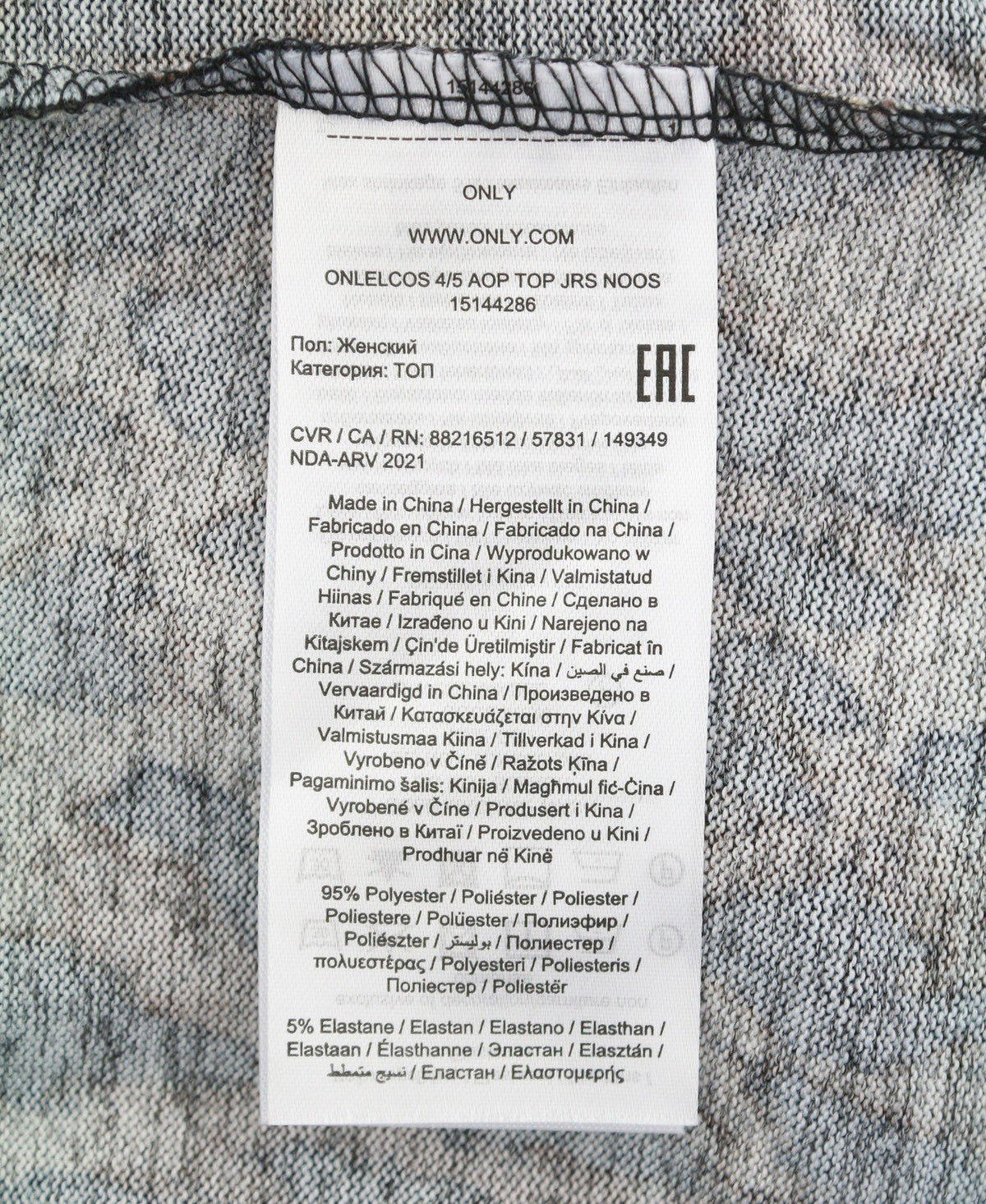 Sweatshirt Elcos