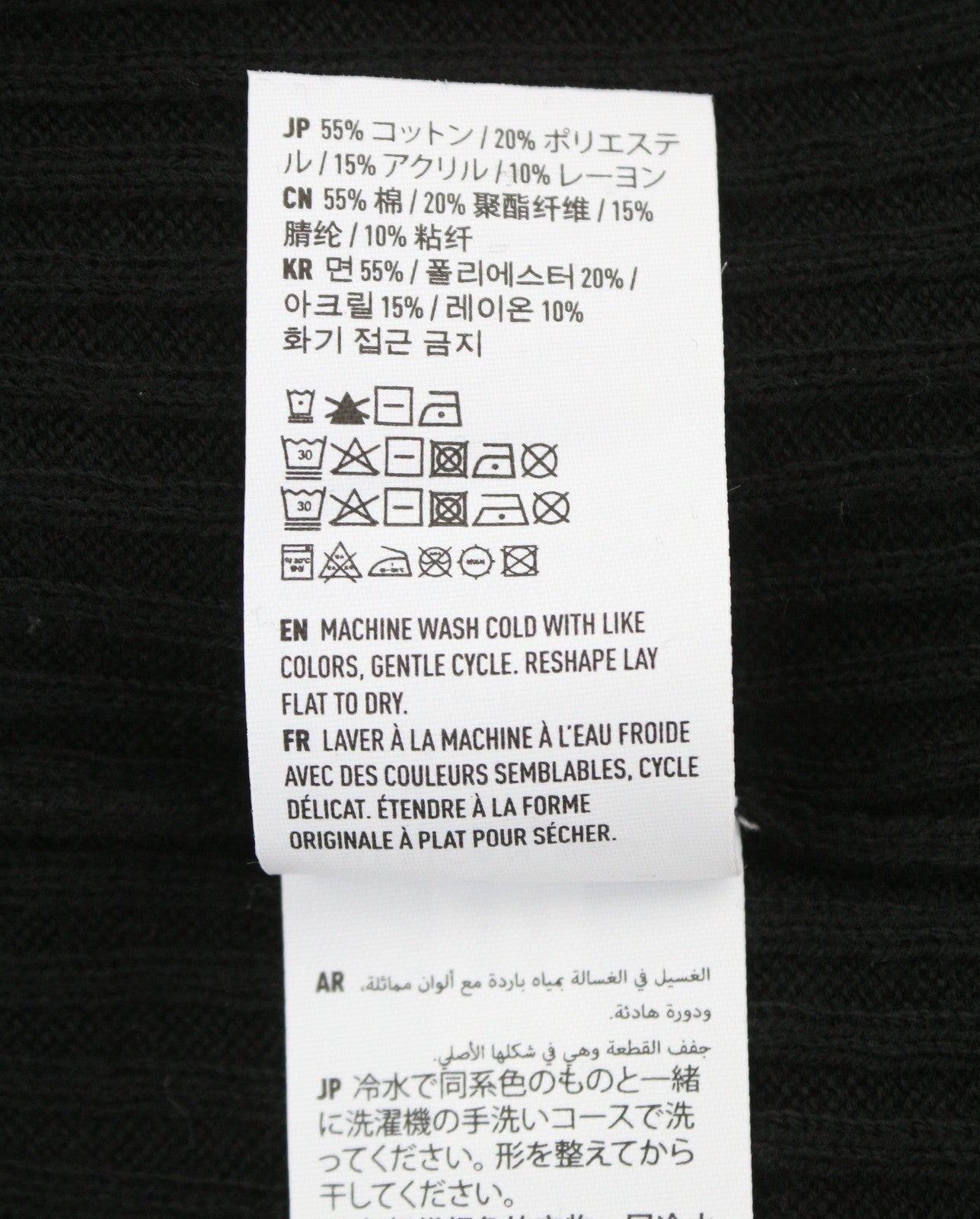 Black Knit Jumper