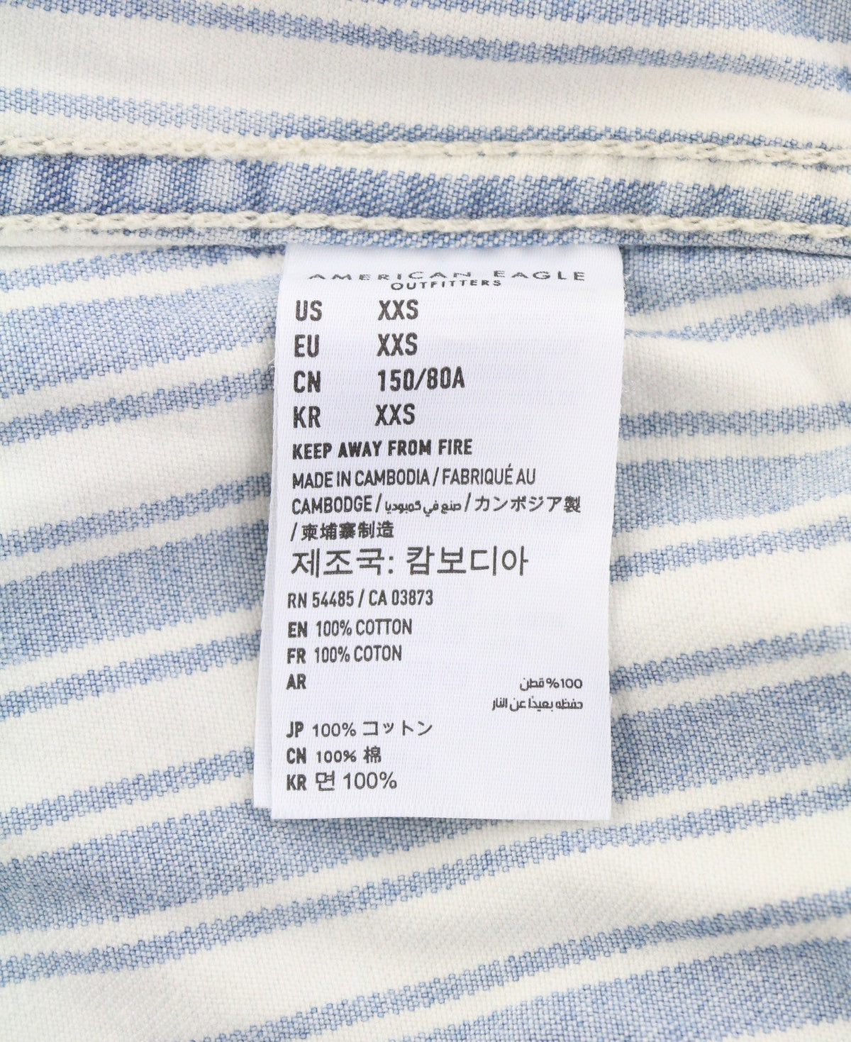 American Eagle Outfitters Jaqueta feminina azul listrada com botões jeans recortados