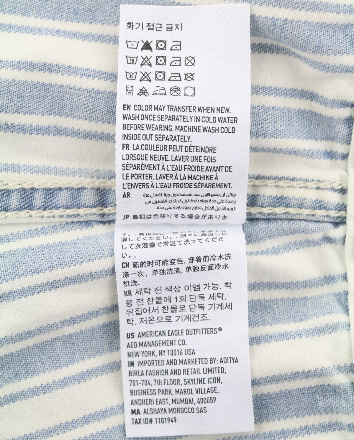 American Eagle Outfitters Jaqueta feminina azul listrada com botões jeans recortados