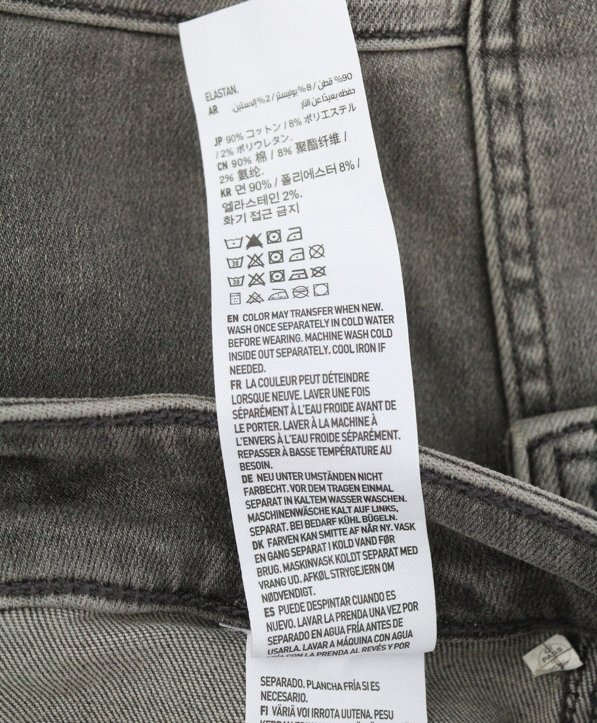 Jeans Super Hi-rise Jegging