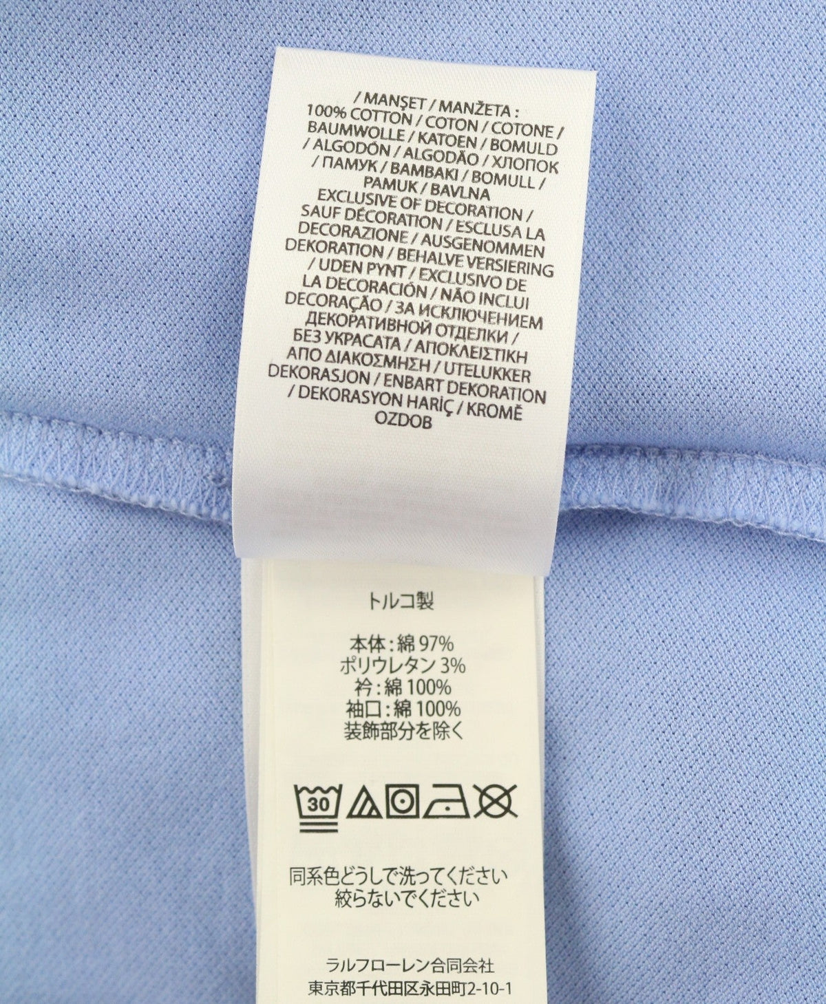 Blue Cotton Polos