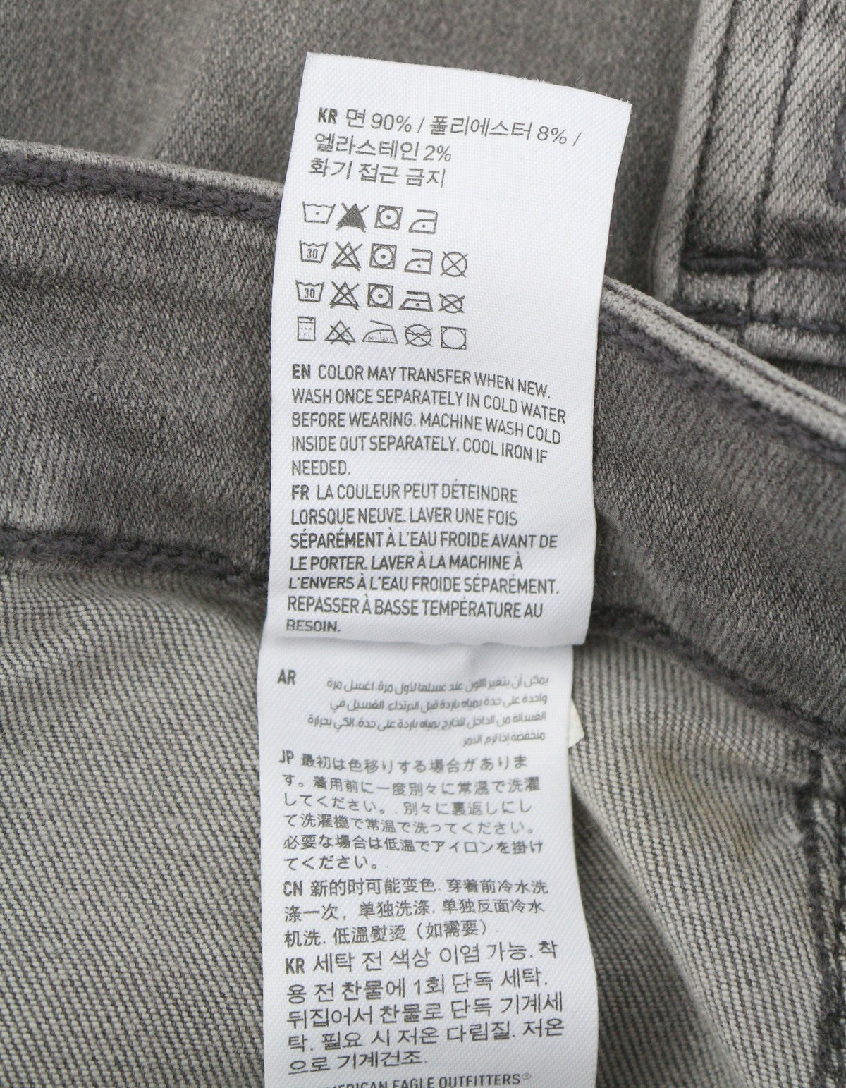 American Eagle Outfitters Jeggings de tiro alto Mujer Vaqueros Gris Ahumado