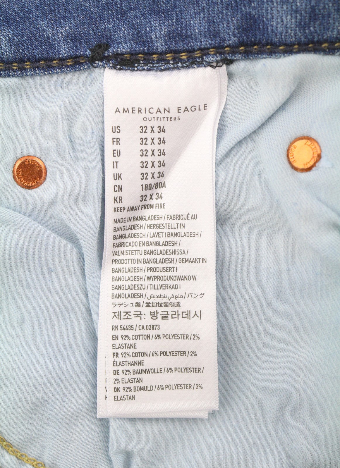 Jeans Airflex+