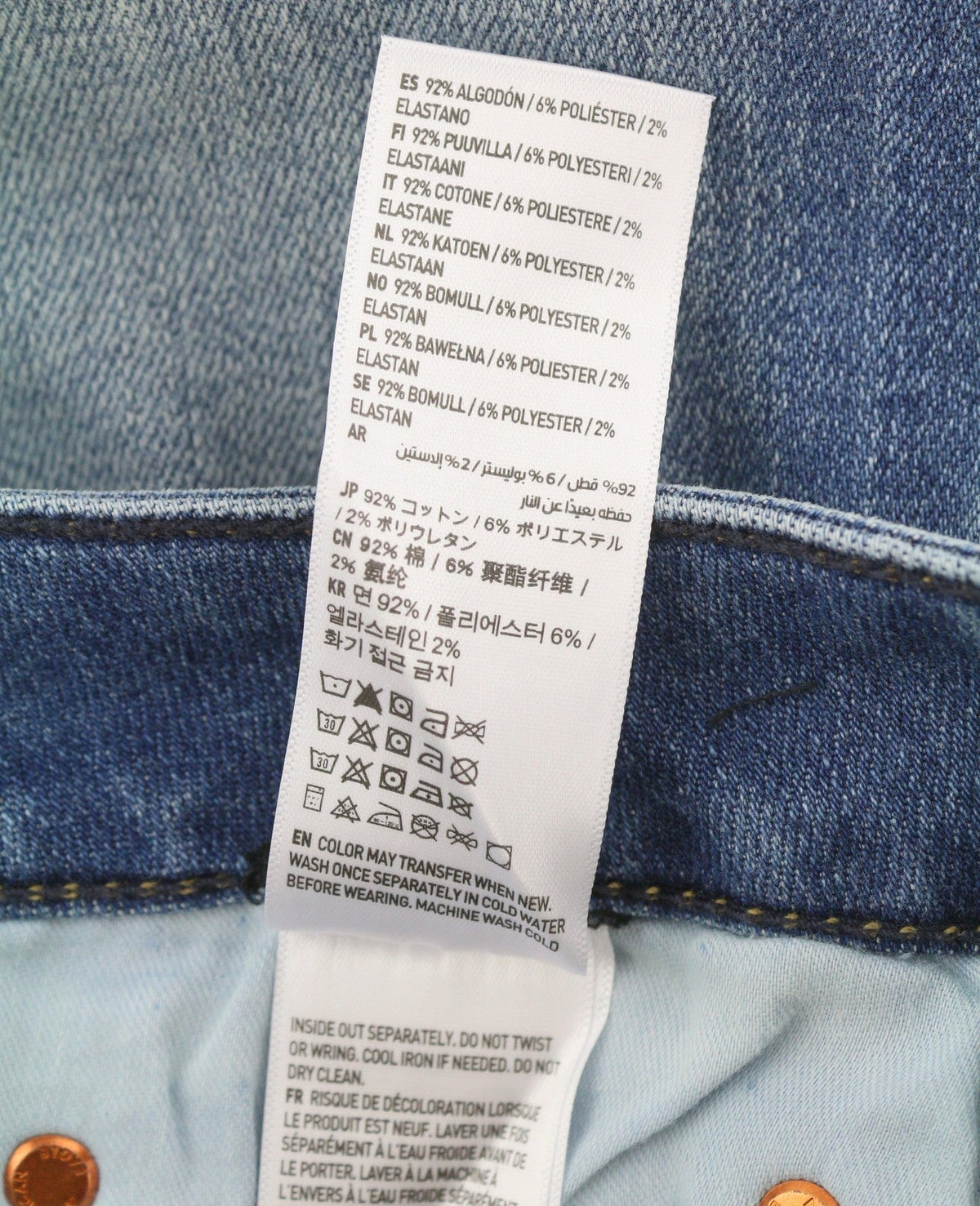Jeans Airflex+