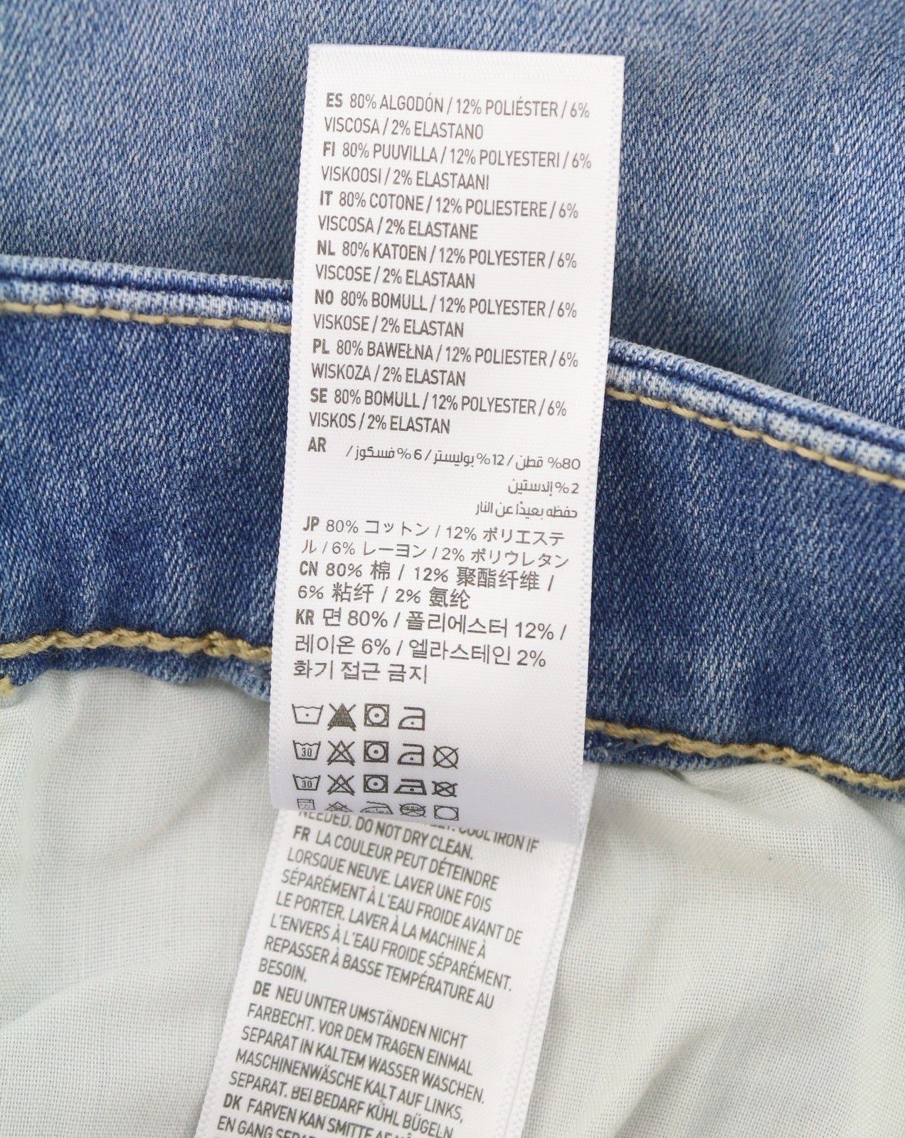 Jeans Curvy Super Hi-rise