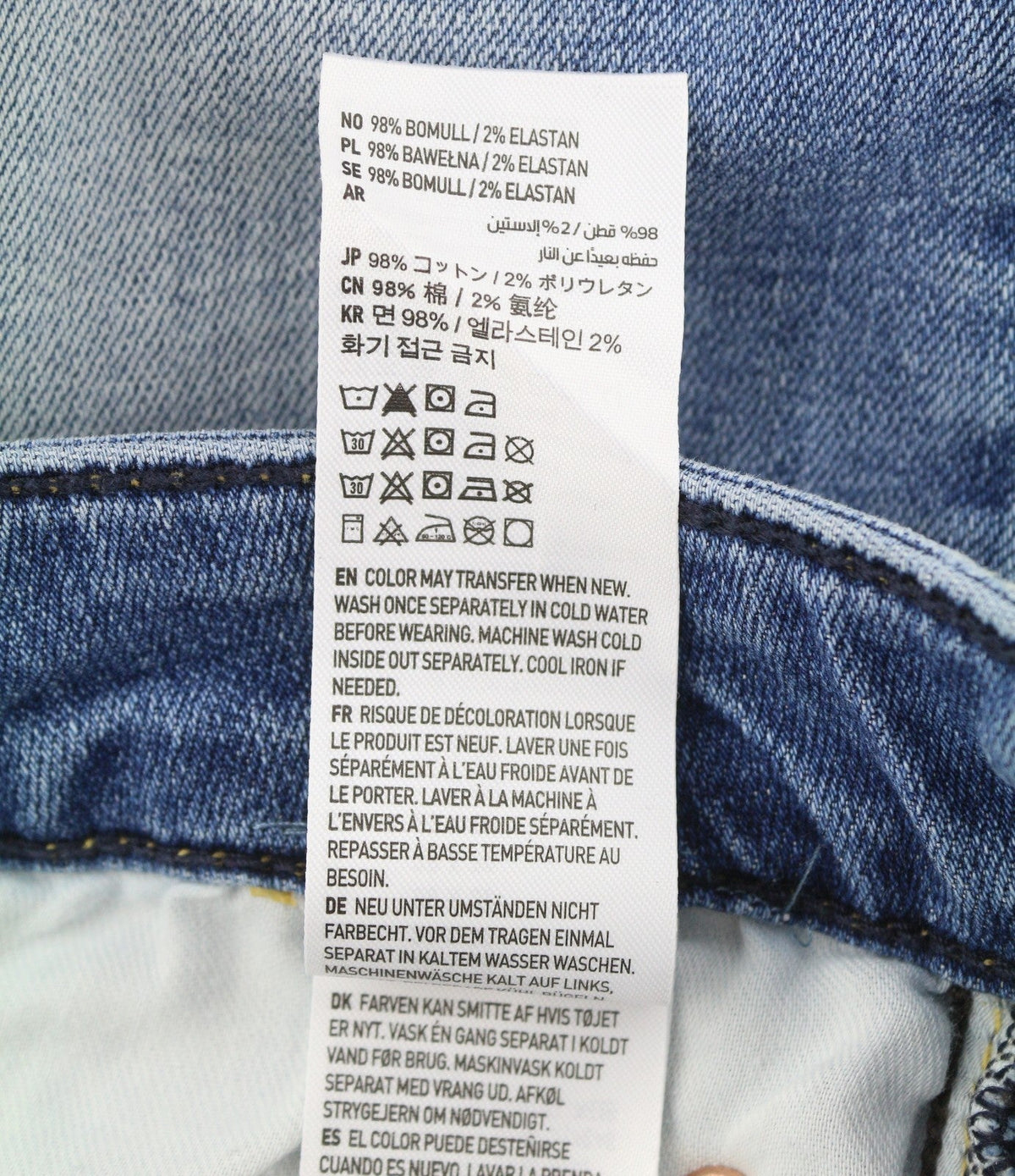 American Eagle Outfitters Airflex+ Men Jeansskinny Fresh Bright Faded