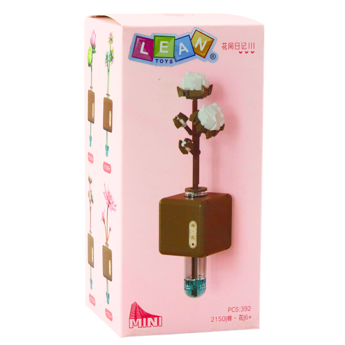Construction Blocks Cotton Flower Branch In A Vial 392 Pcs.
