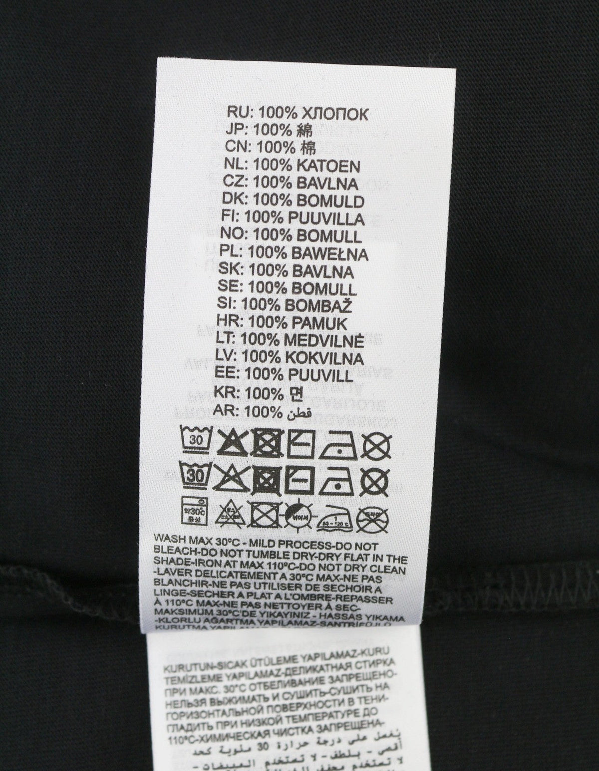 T-shirt T-just-ls-situation