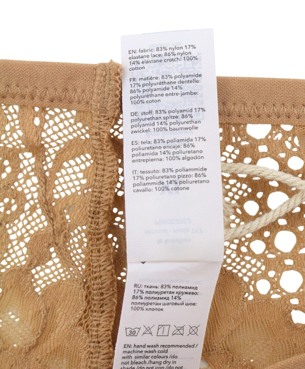 Panties Le Bresilien Sensual-nude T17
