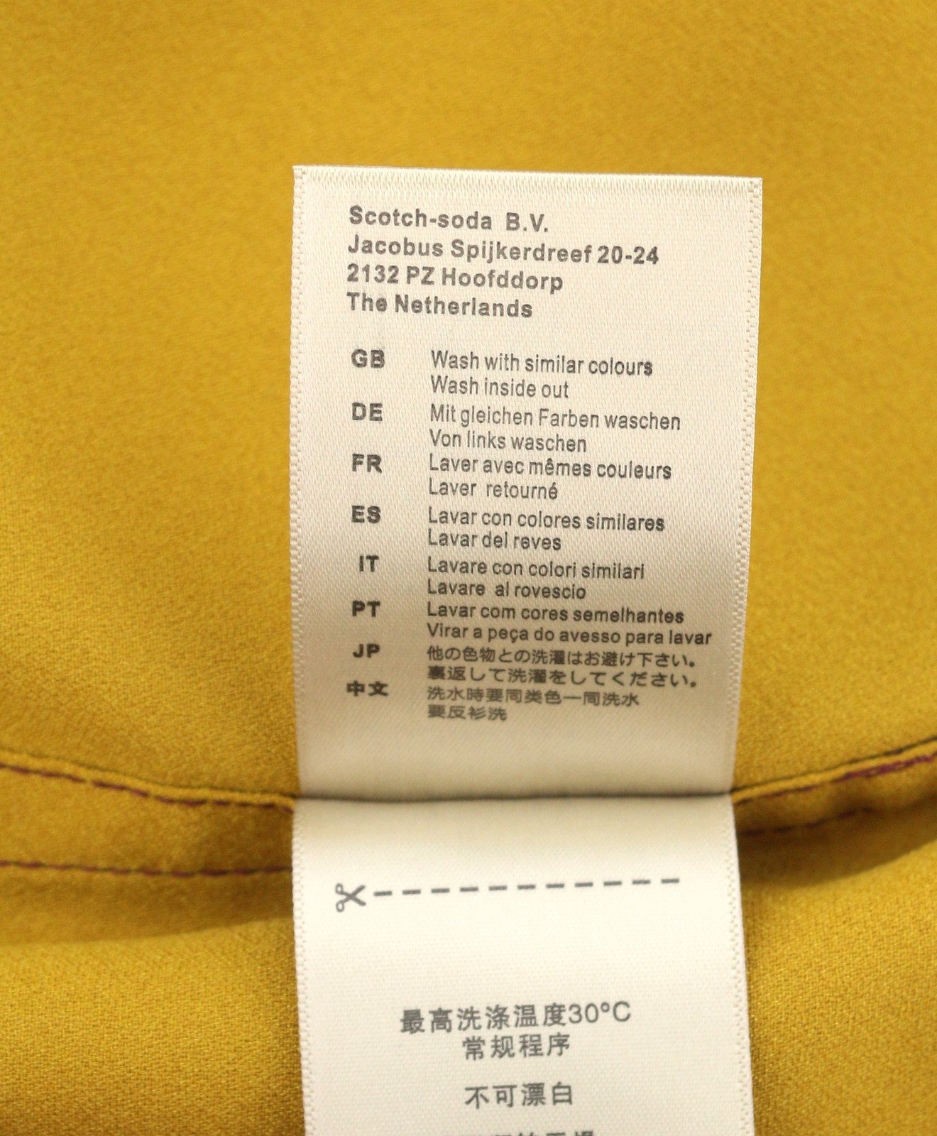Yellow Polyester T-shirt