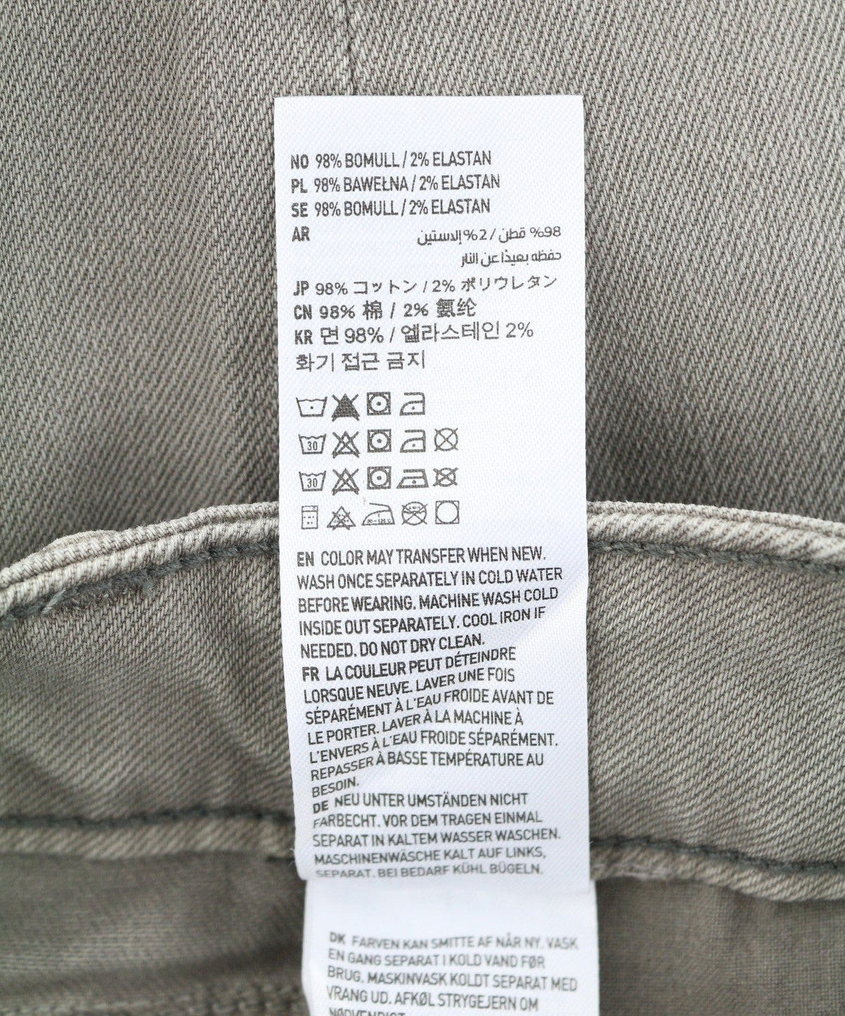 American Eagle Outfitters Skinny Ariflex+ Men Jeansgrey Whiskers Faded