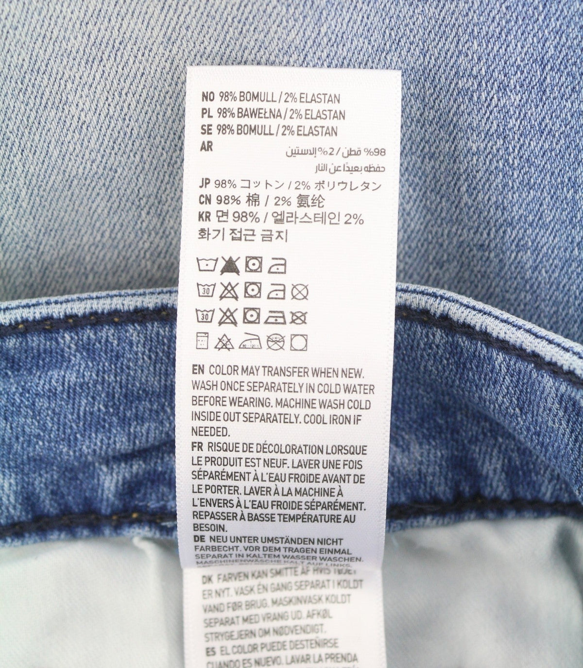 American Eagle Outfitters Airflex+ Skinny Fresh Bright Férfi Jeansfaded
