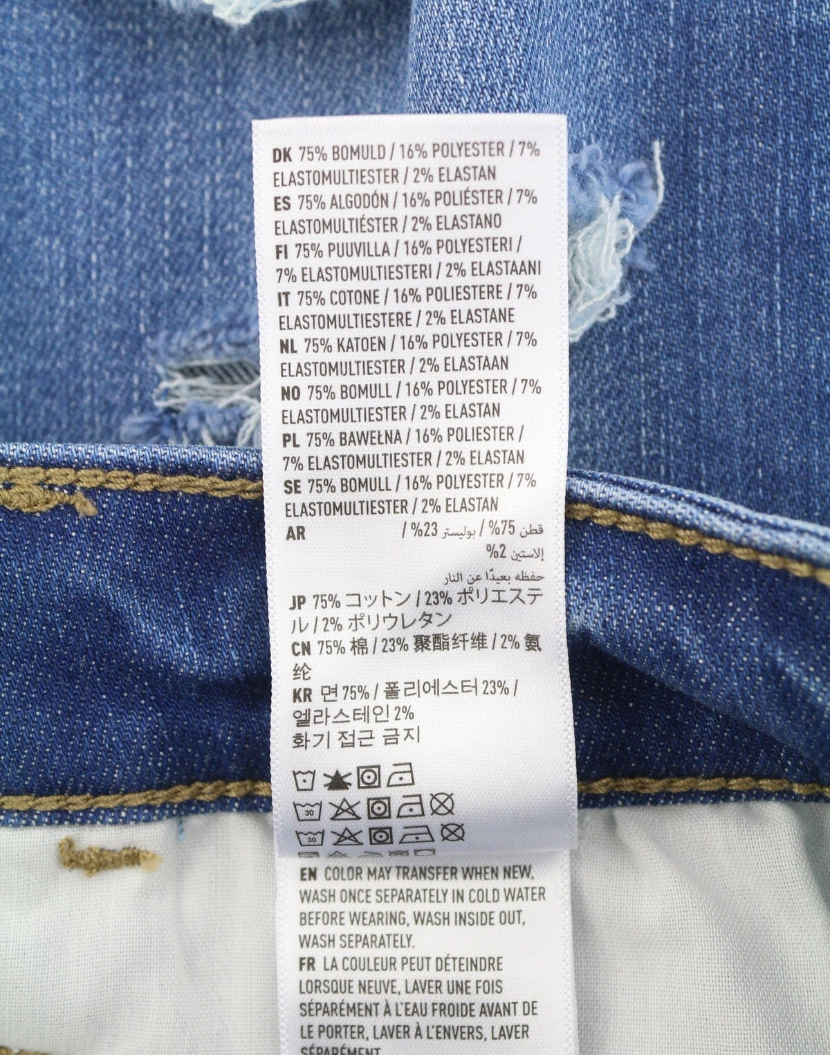 American Eagle Outfitters Супер високи джегинги Небесносини дамски дънки с разкъсани