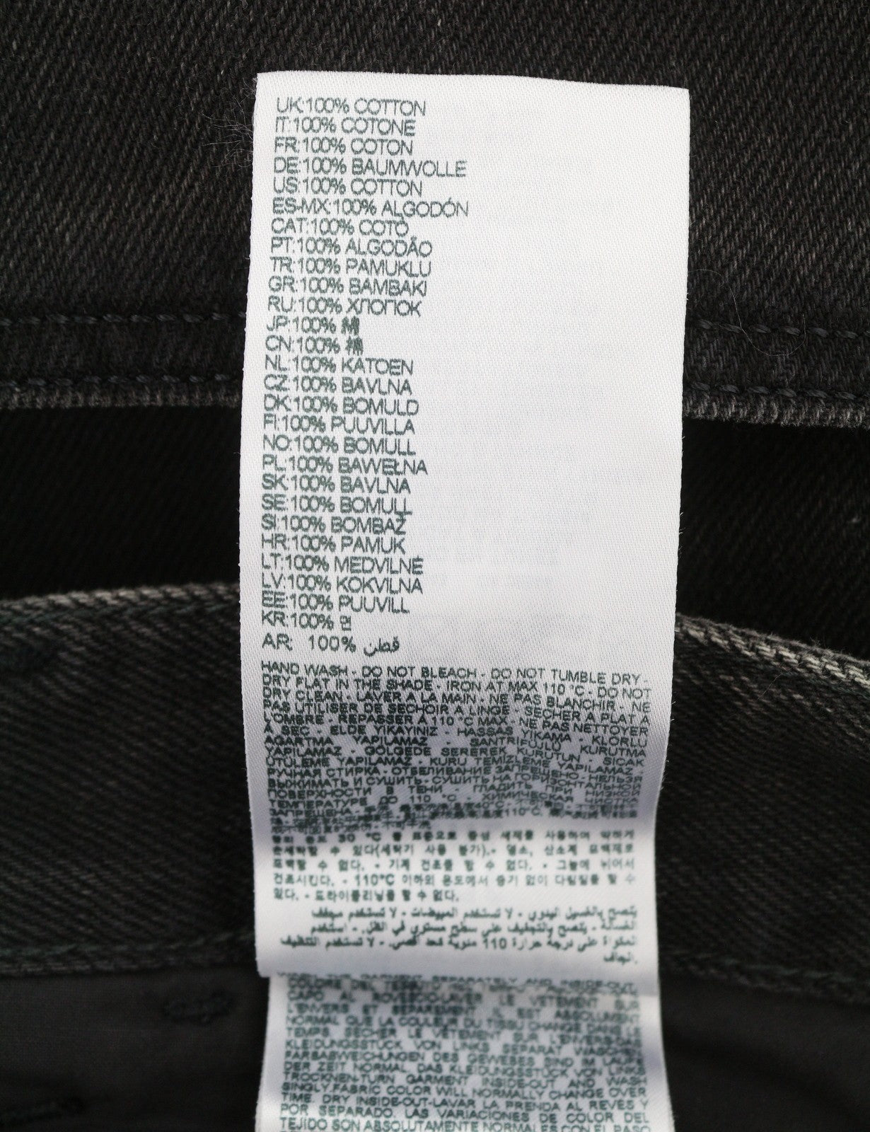 Jeans D-shift 09j96