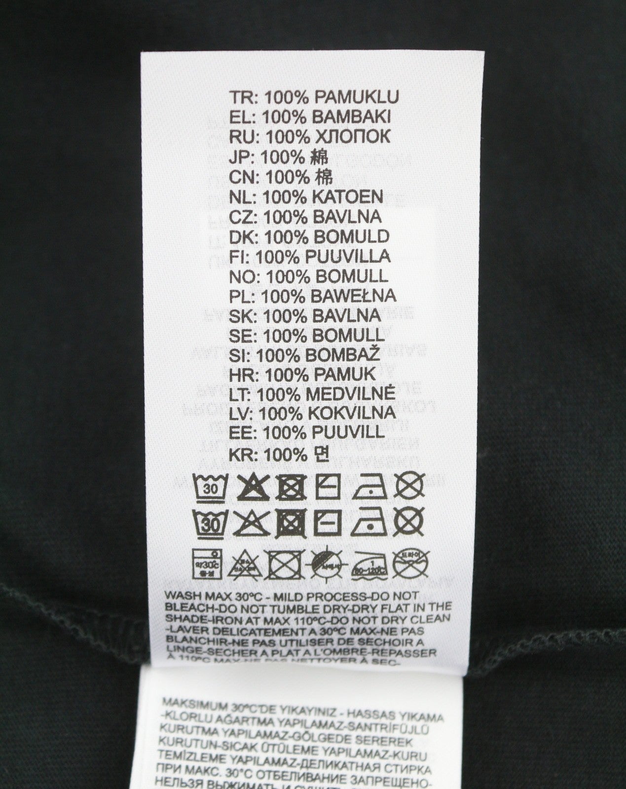 Tricou T-just-n13