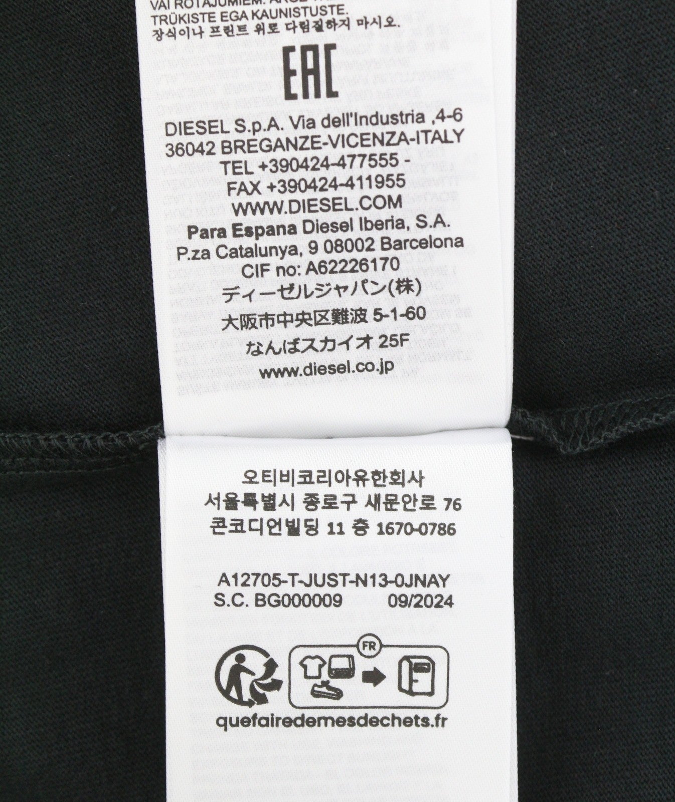 Tricou T-just-n13