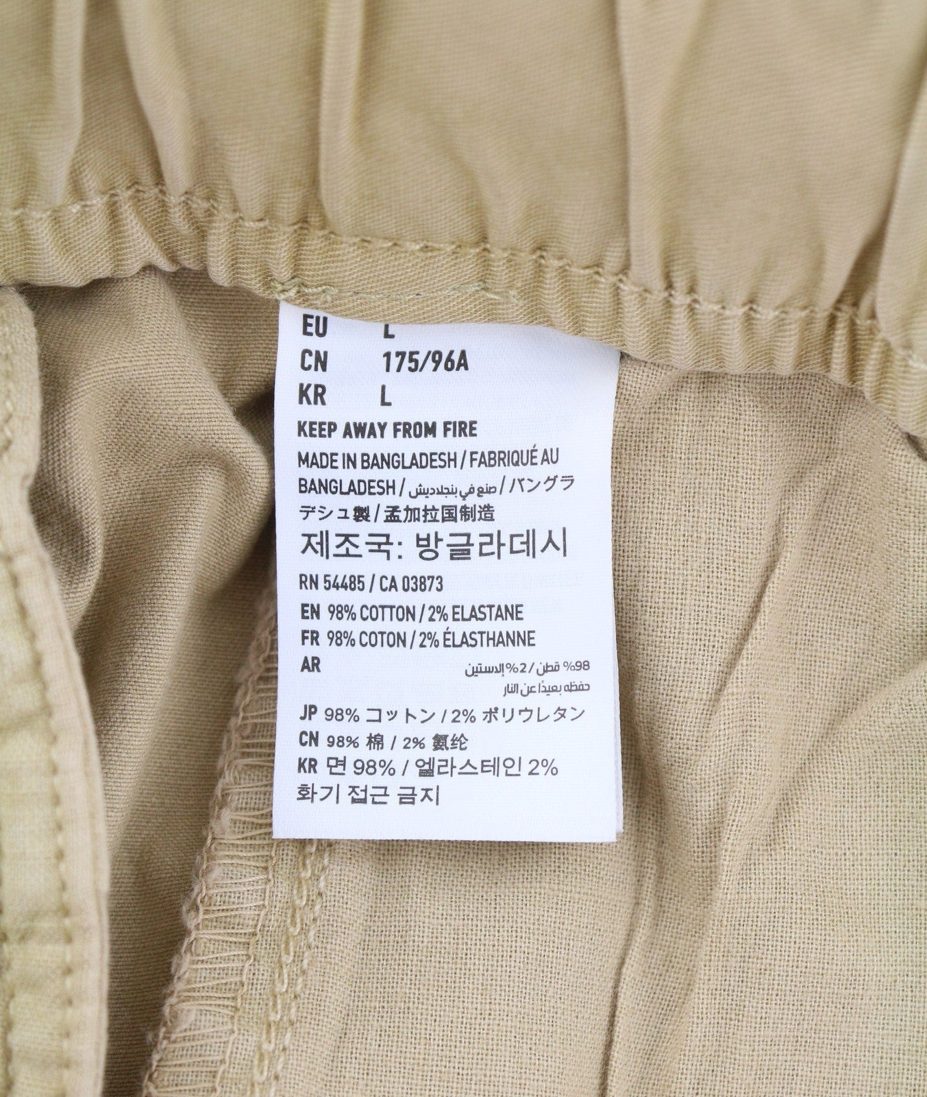 Trousers Twill Jogger