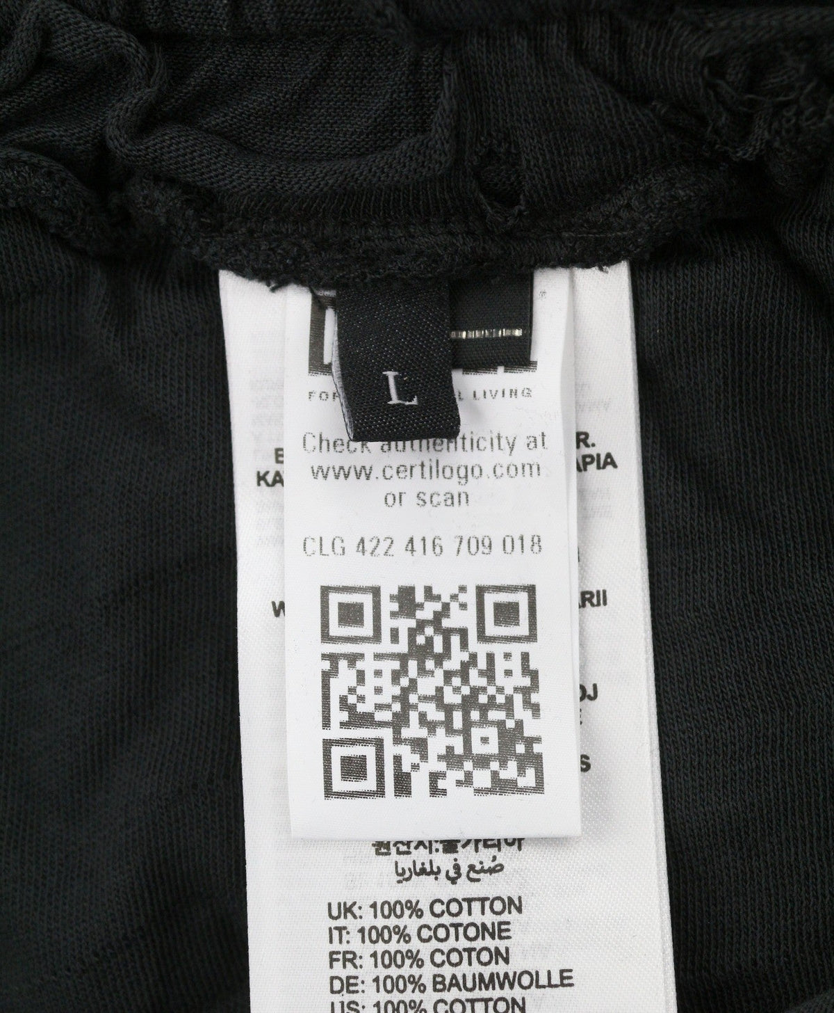 Pantaloncini P-echio-r1