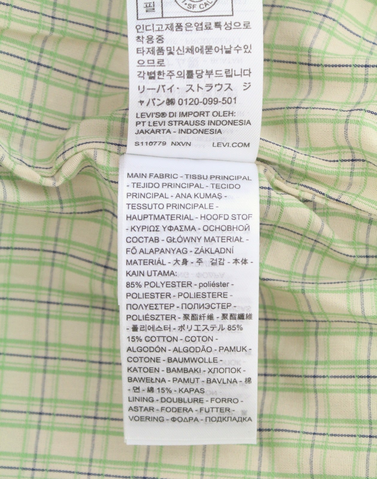 Beige Polyester Jacket