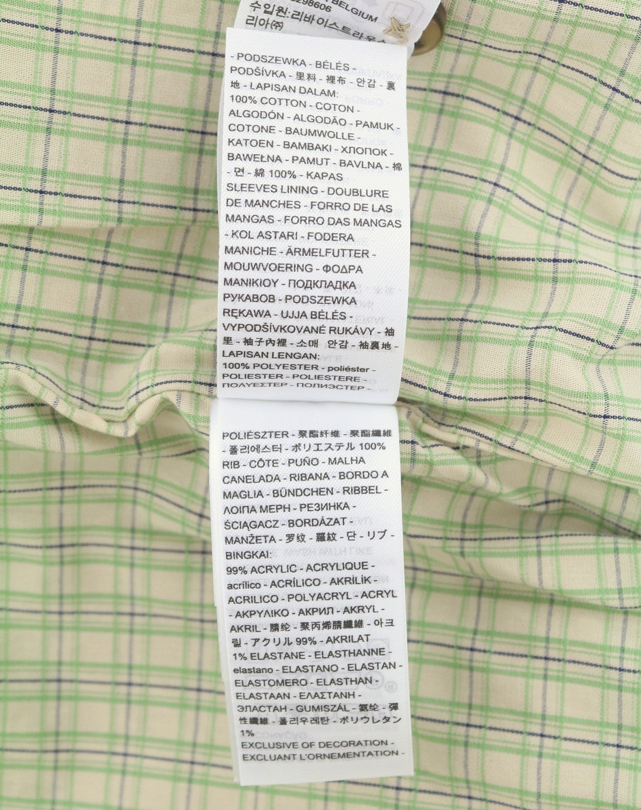 Beige Polyester Jacket