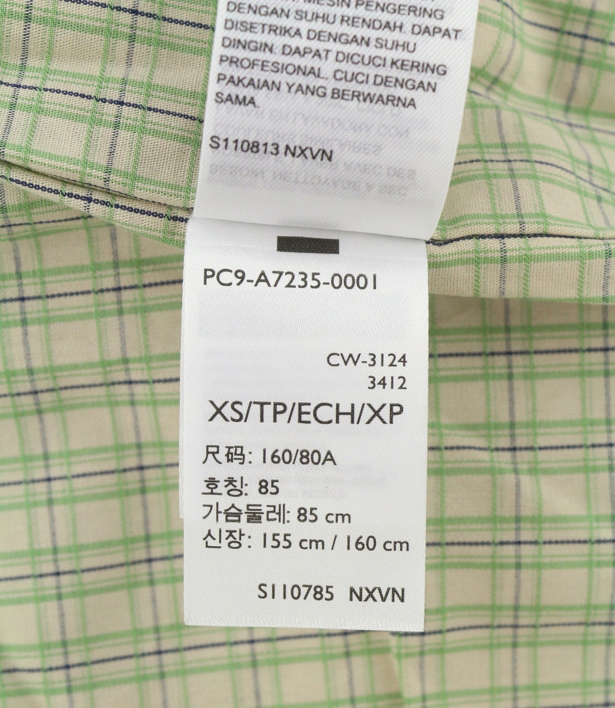 Beige Polyester Jacket