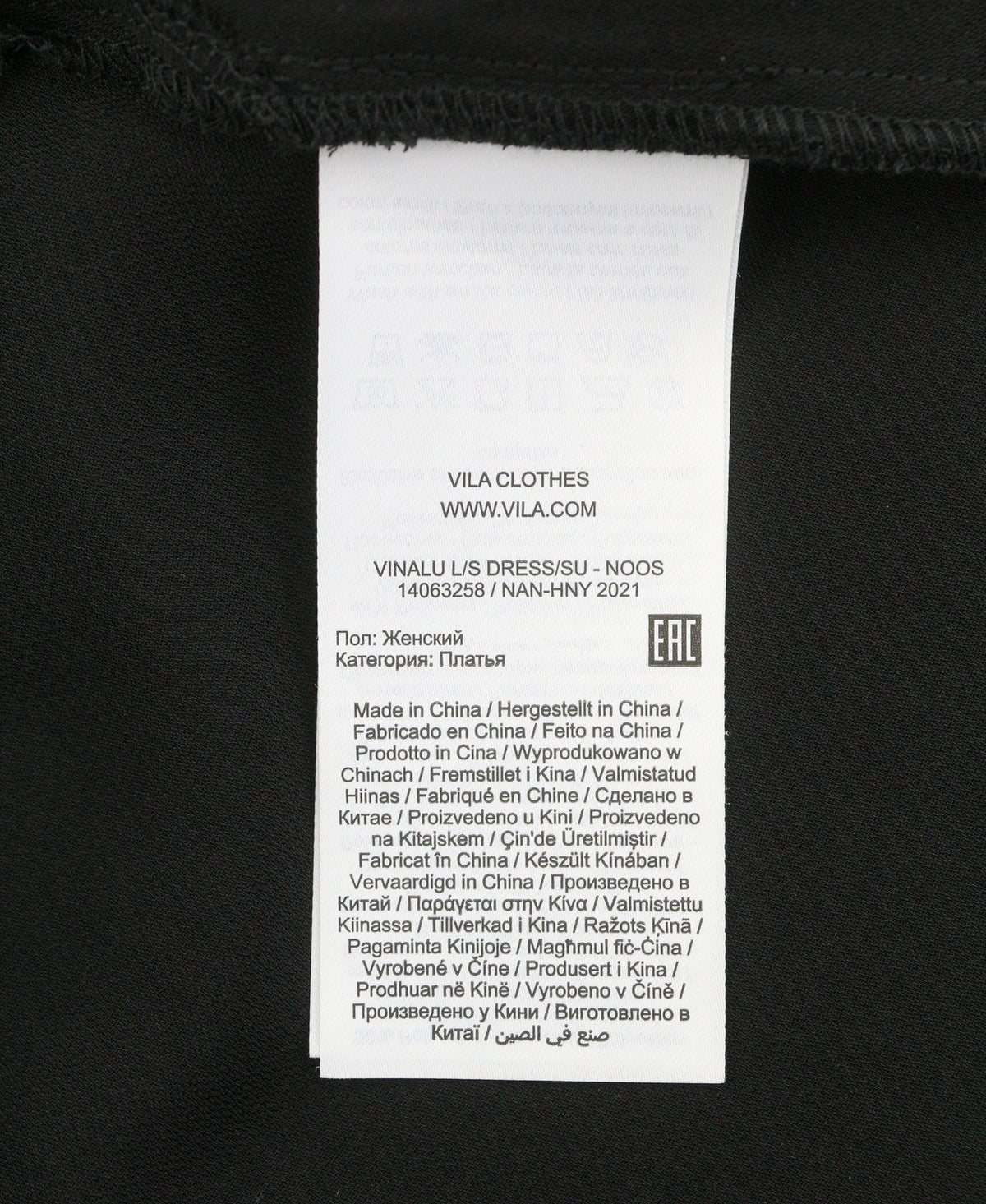 Рокля Nalu L/s