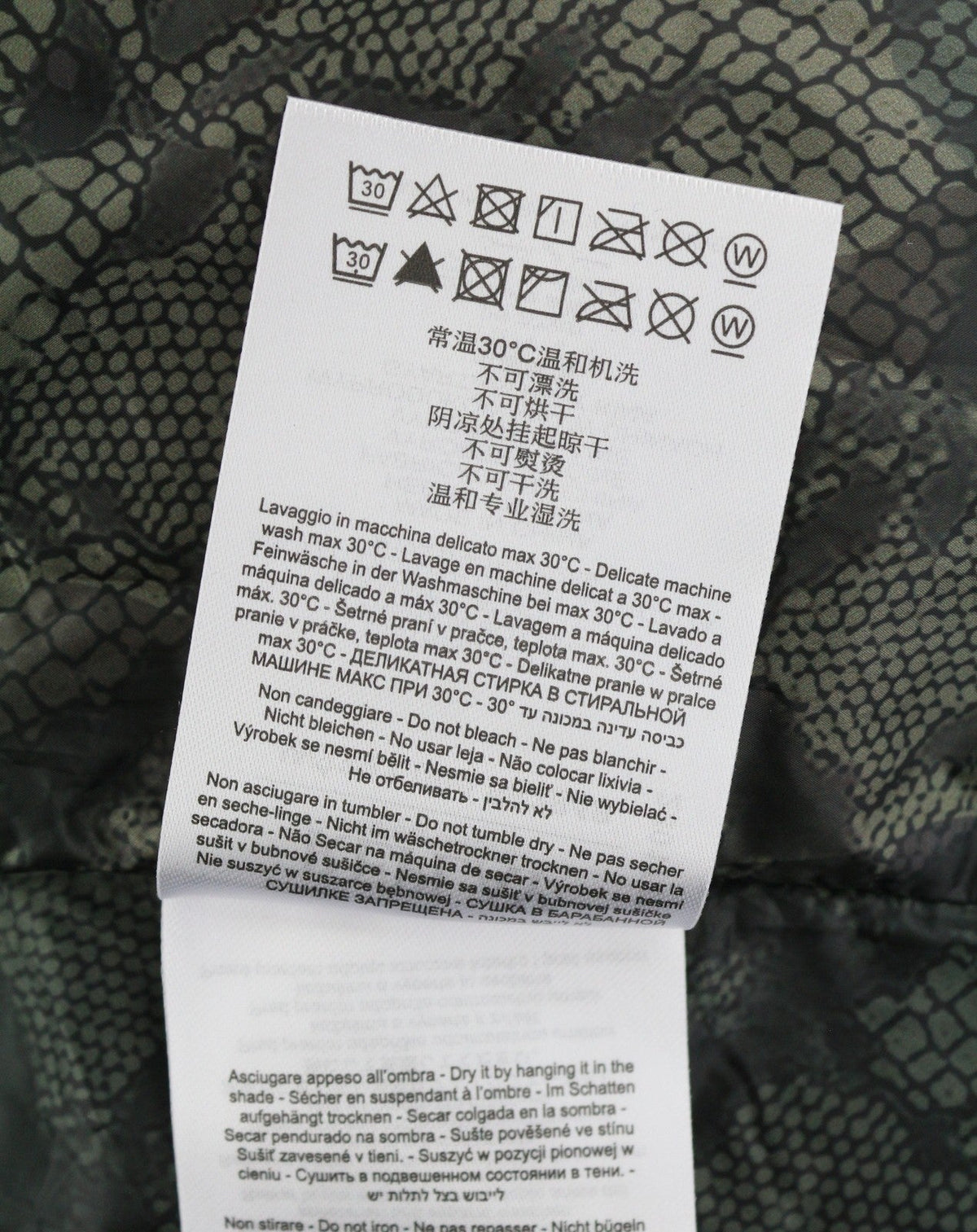 Black Polyester Jacket