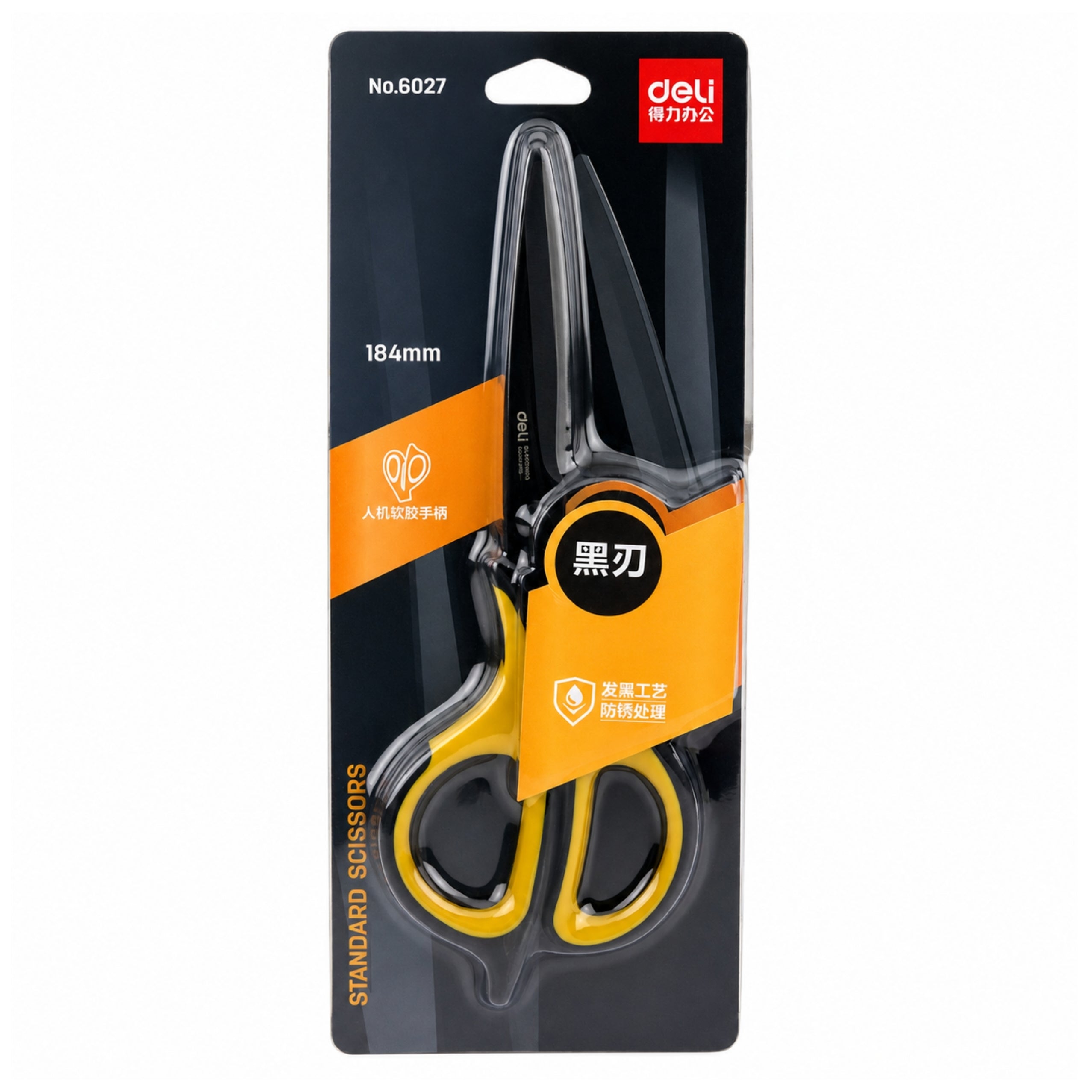 Black And Yellow Stainless Steel Office Scissors 18.4 Cm