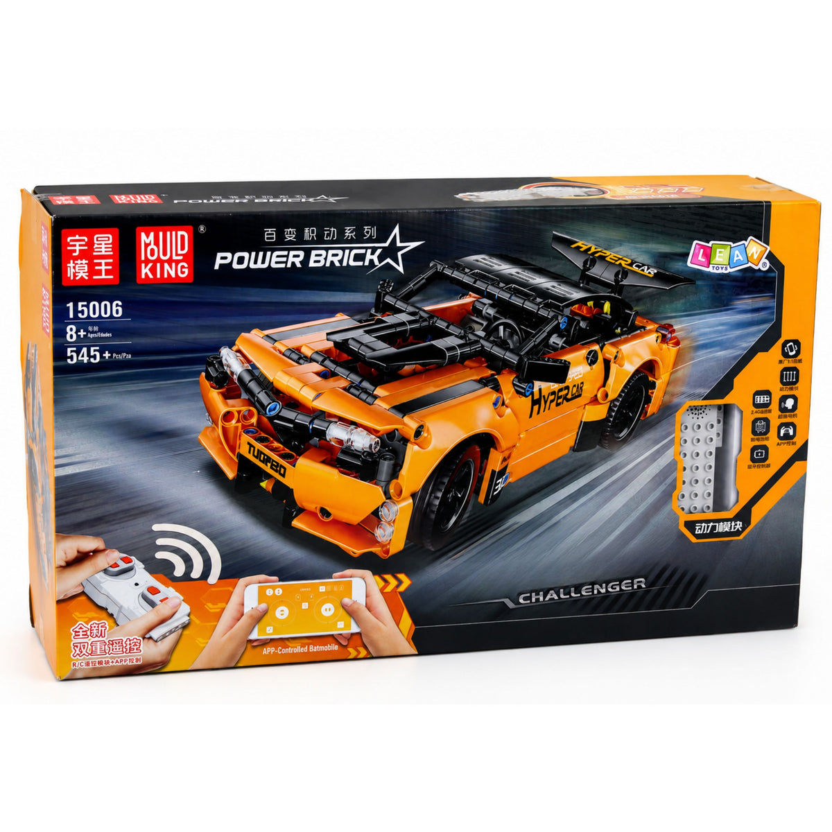 Rc Auto Ferngesteuerte Bauklötze Orange 545 Stk.