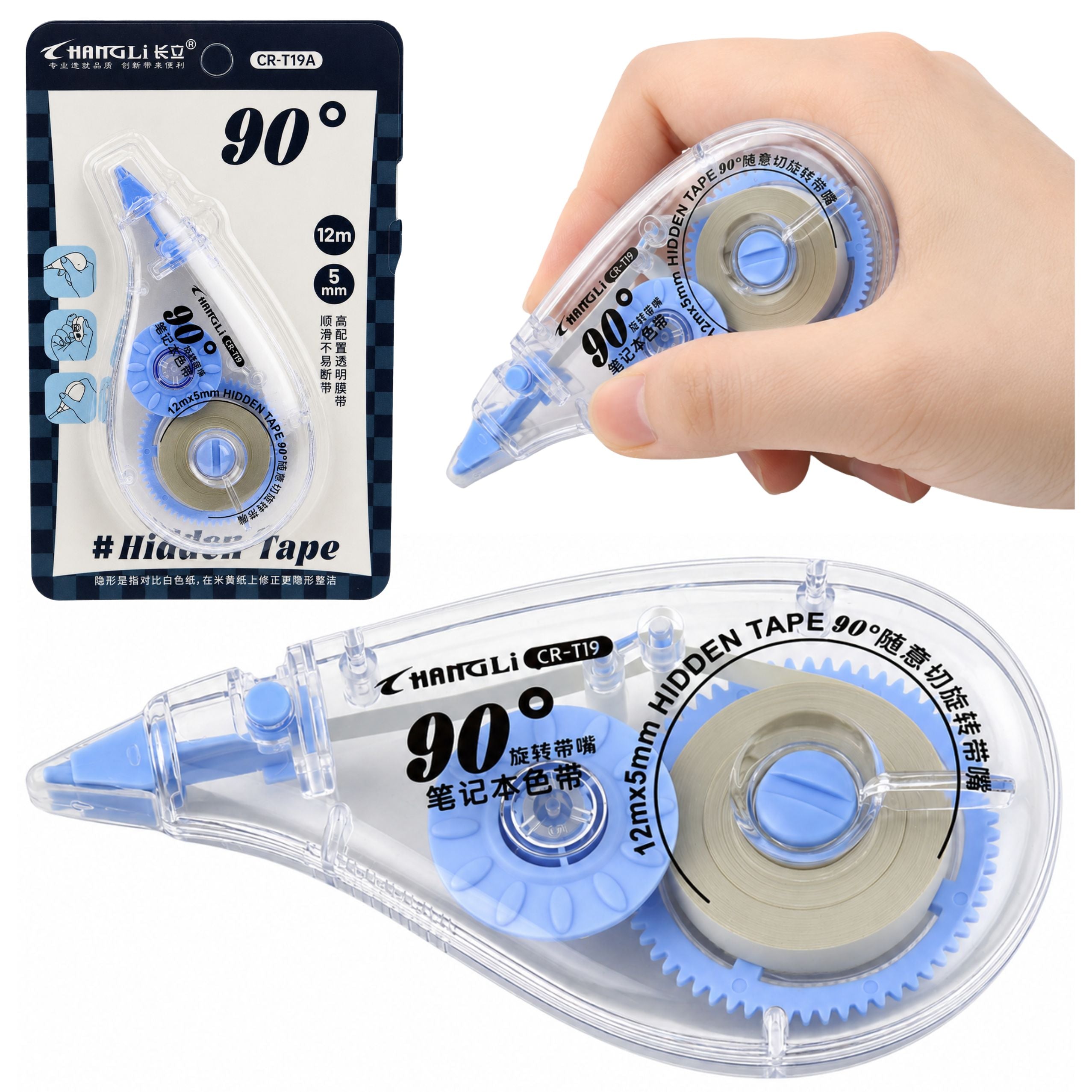 Mouse Precision Correction Tape For School And Office 5mm X 12m