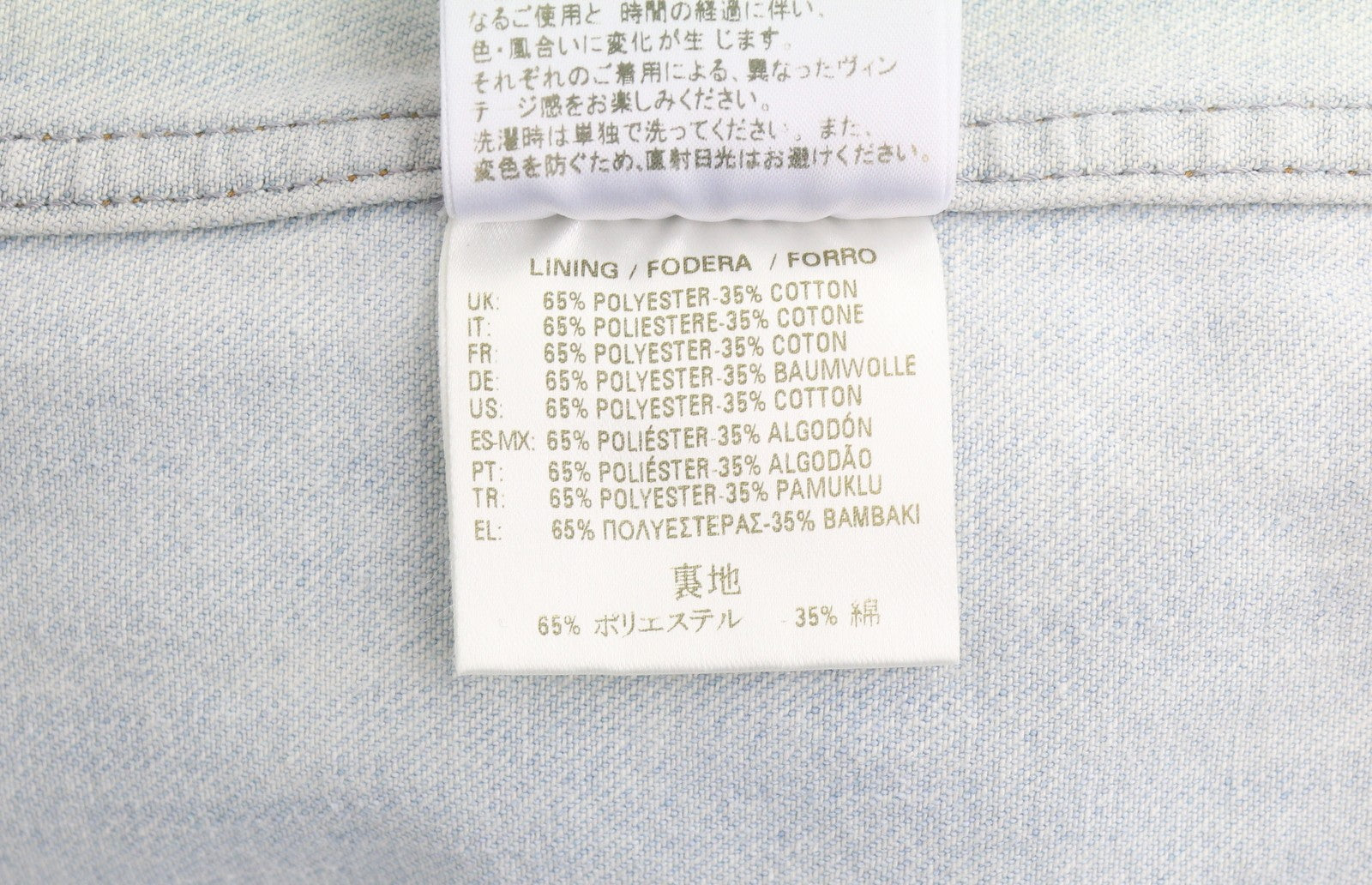 Chaqueta De Visty