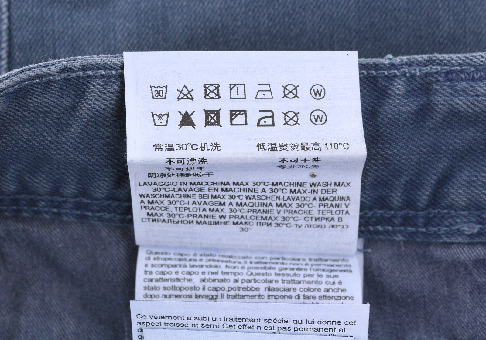 Jeans Anbass