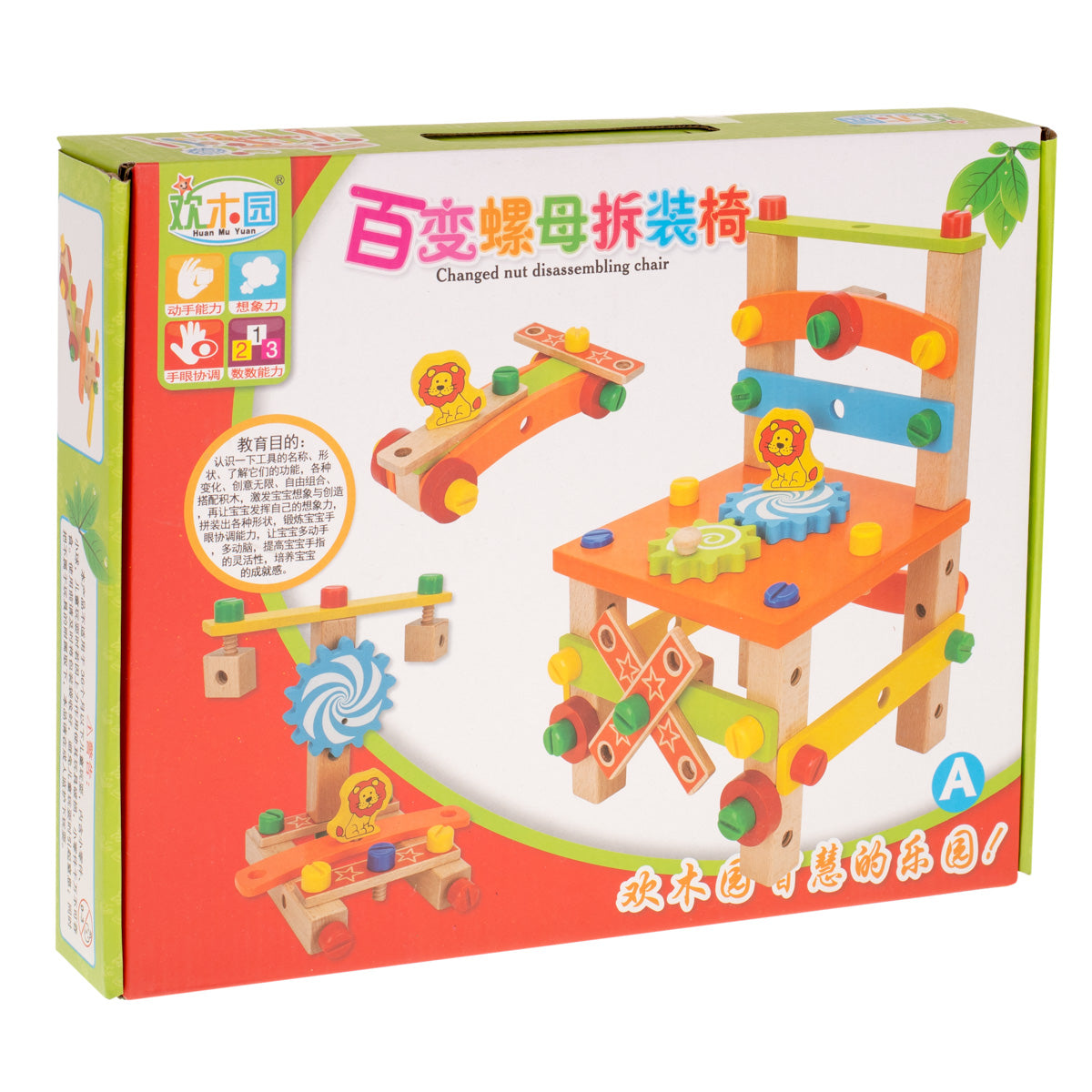 Workshop Educational Chair Wooden Blocks Construction Set 49el.