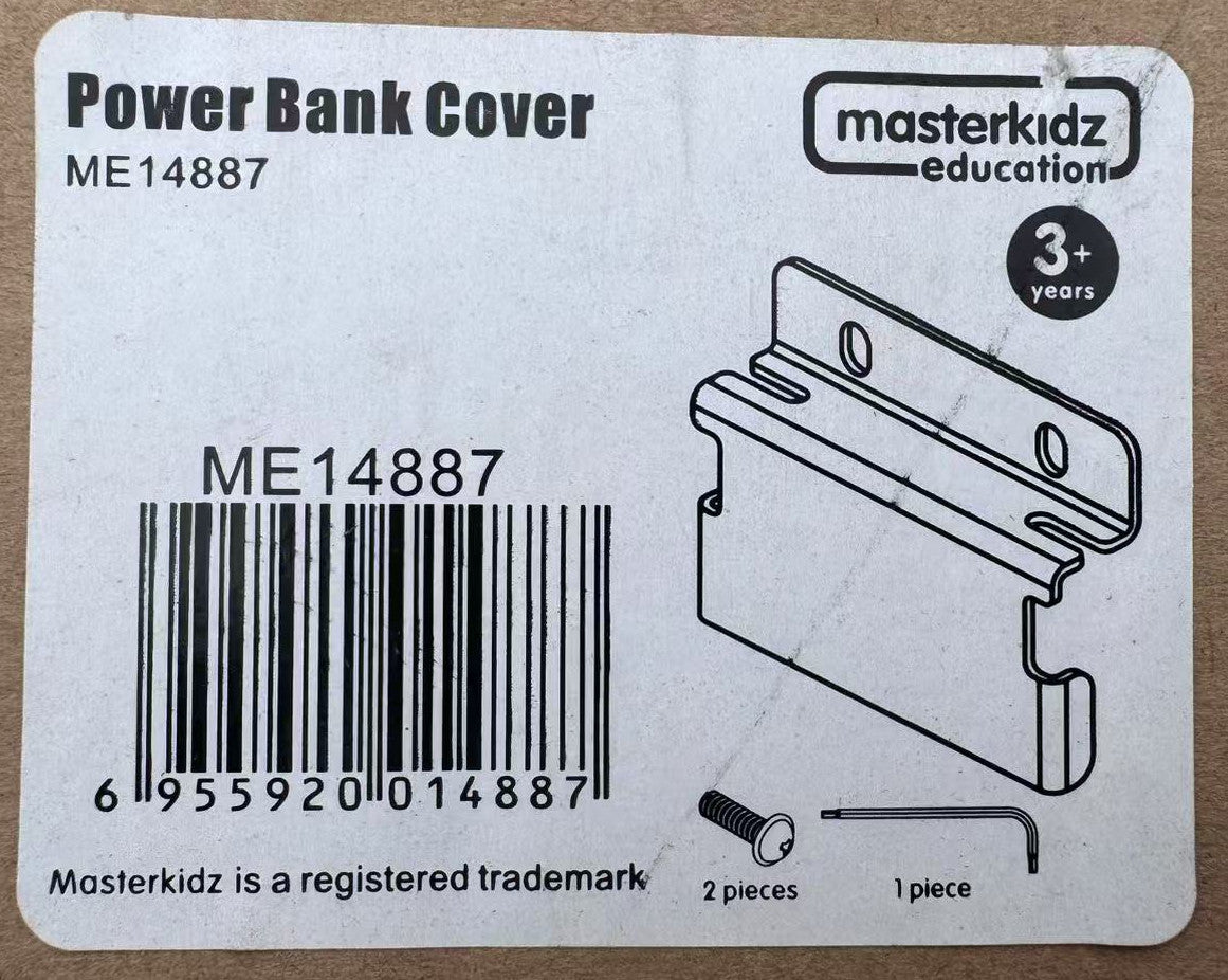 Капак на батерията Masterkidz