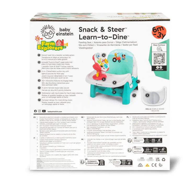Седалка за хранене Baby Einstein Snack & Steer