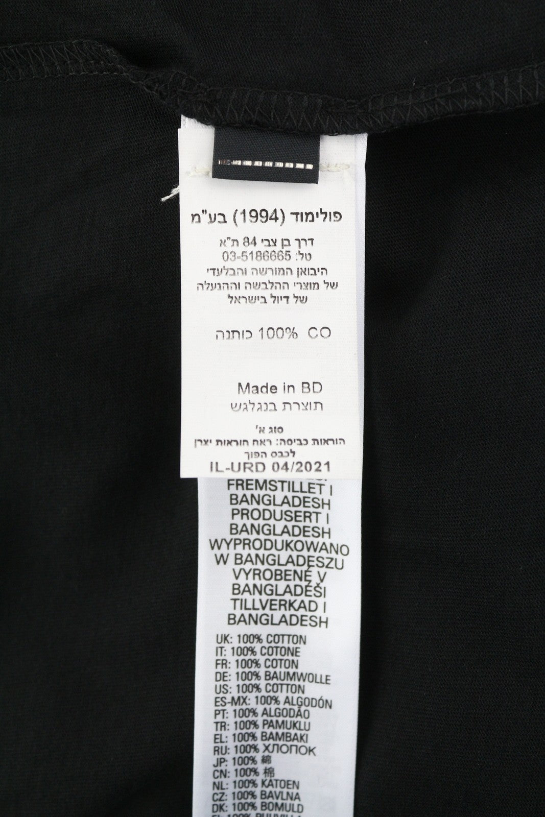 Tricou Diesel T-diegor-c3men Negru Tricot Stretchy Crew Deck Maneca scurta