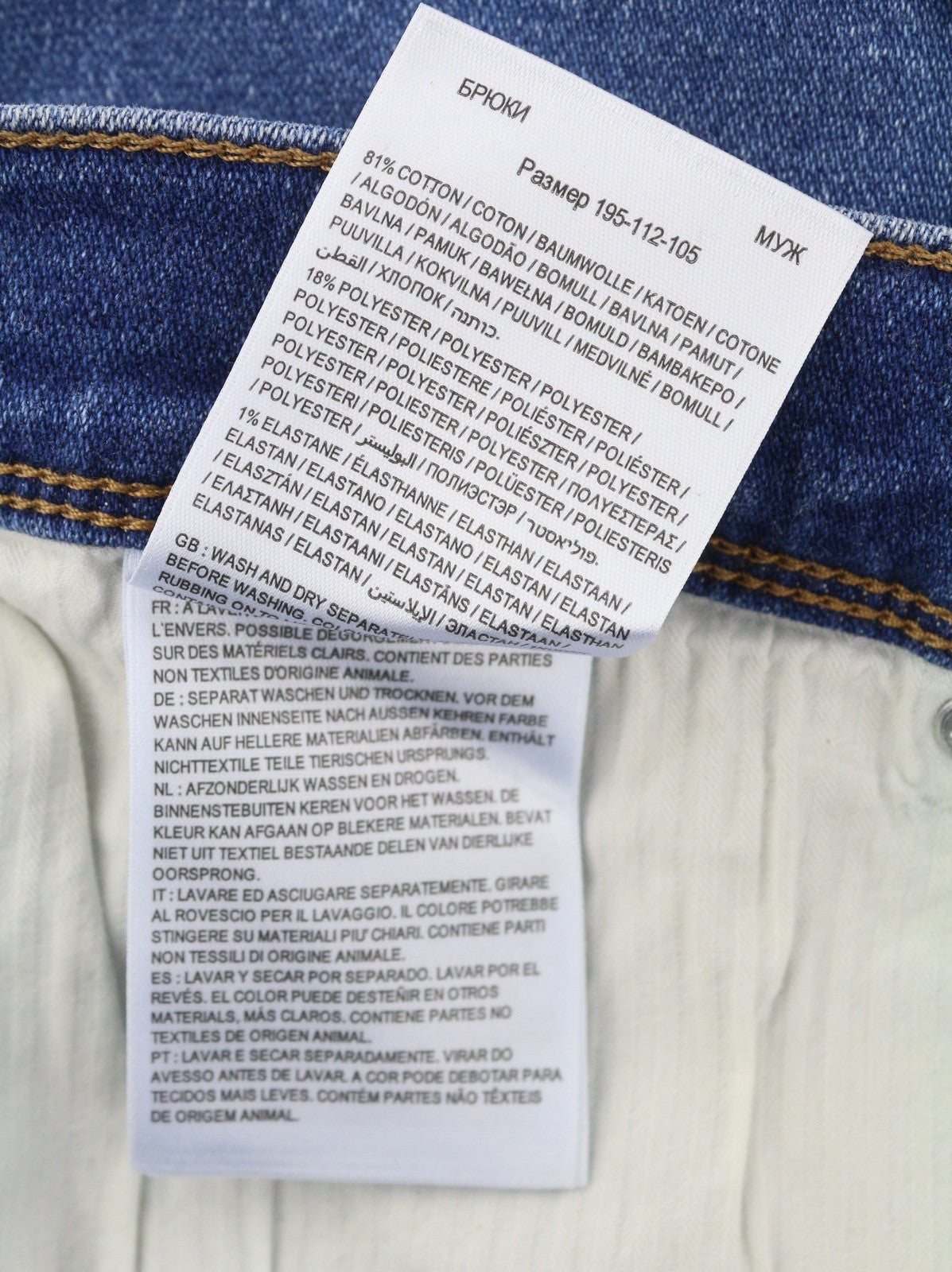 Wrangler Texas Slim 822 Heren Jeansblauw Whiskers Faded Zip Fly Denim