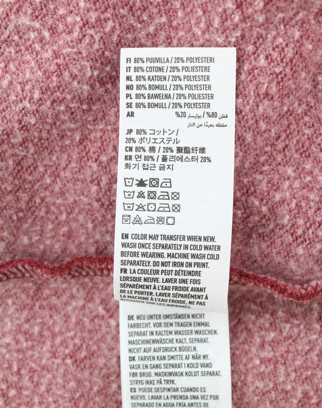 American Eagle Outfitters Uomo Felpa con cappuccio rossa Tasca a marsupio oversize da indossare