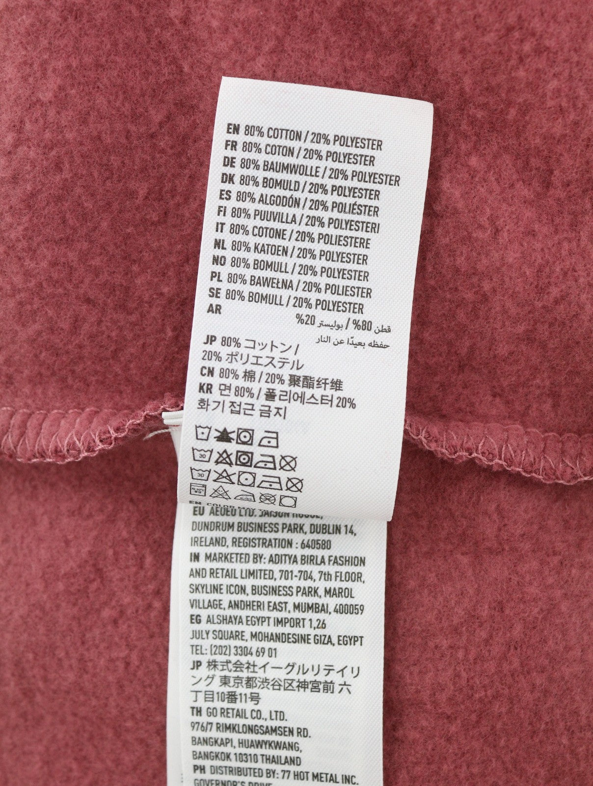 Felpa con cappuccio da uomo American Eagle Outfitters, tasca a marsupio rossa sbiadita, morbida da indossare