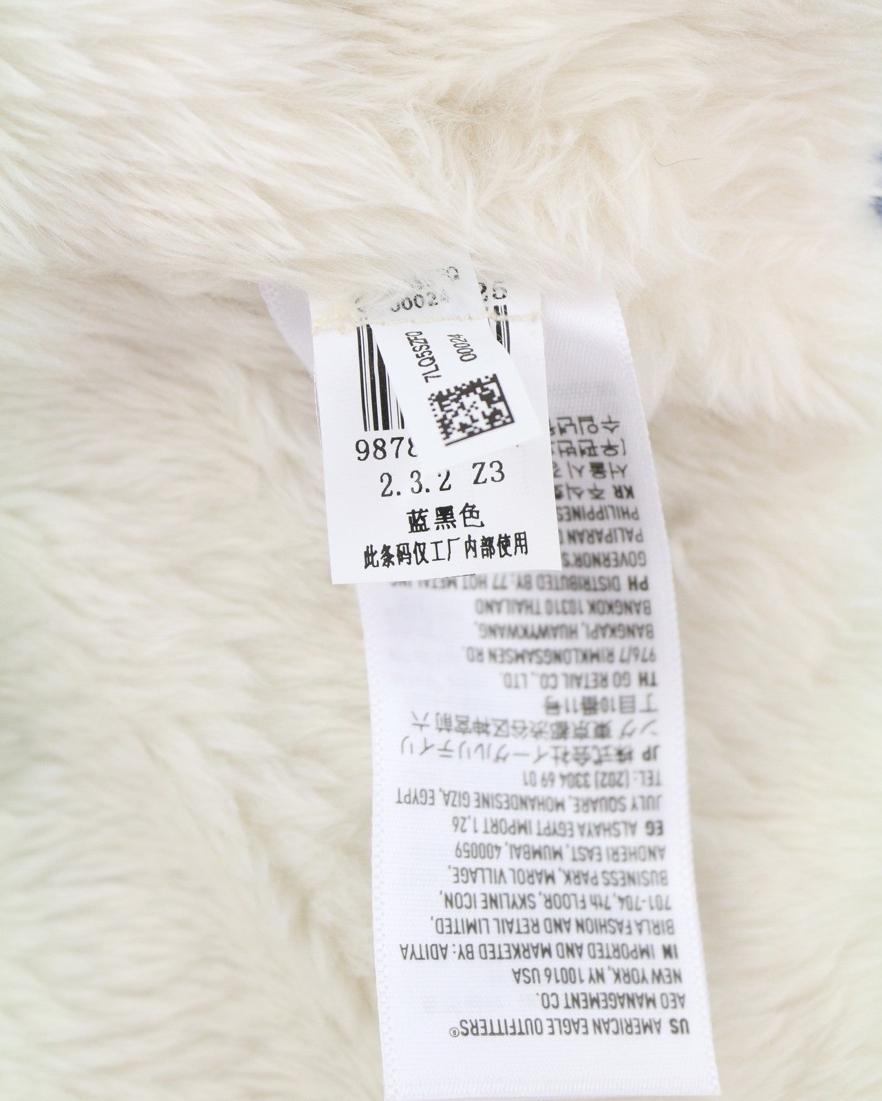 American Eagle Outfitters Damejakkeblå Faded Sherpa Lined Denim Trucker