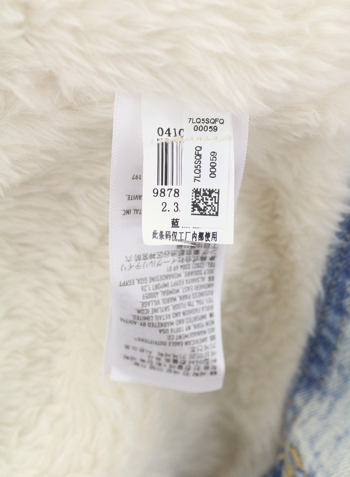 American Eagle Outfitters Women Jacketblue Faded Sherpa Lined Denim Trucker