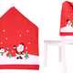 Chair Cover Christmas Red 60cm X 48cm 1pc.